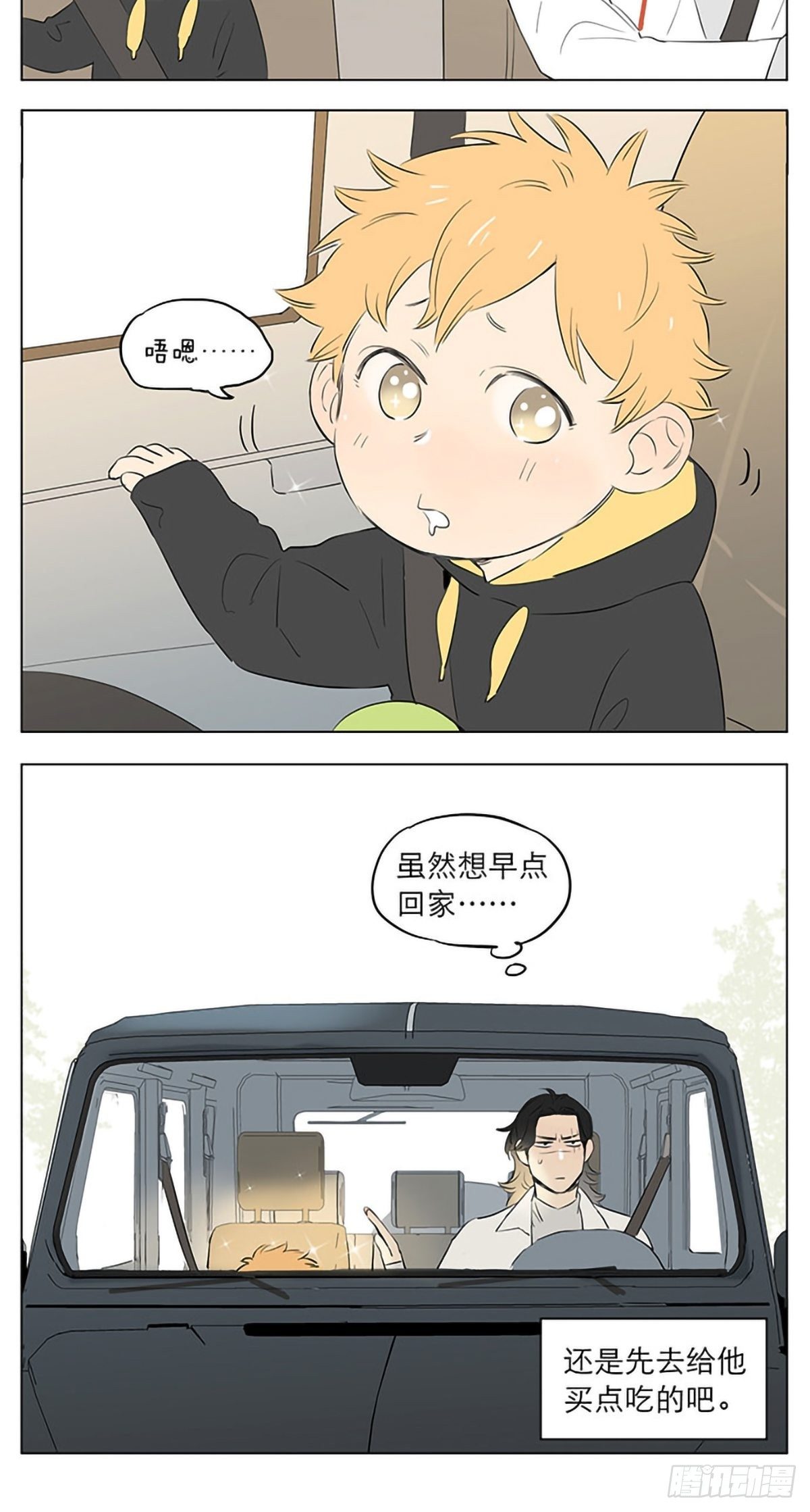 出门买东西。11