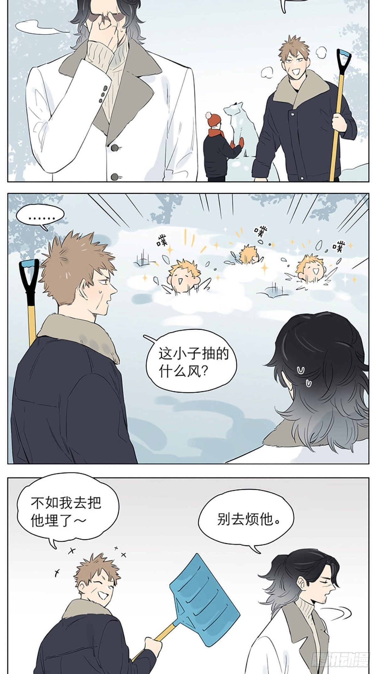 下雪天里的大土豆。3