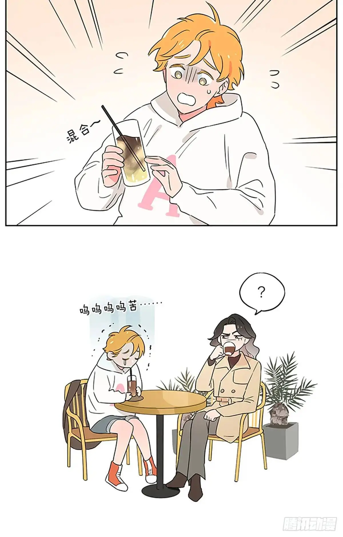 特别篇8