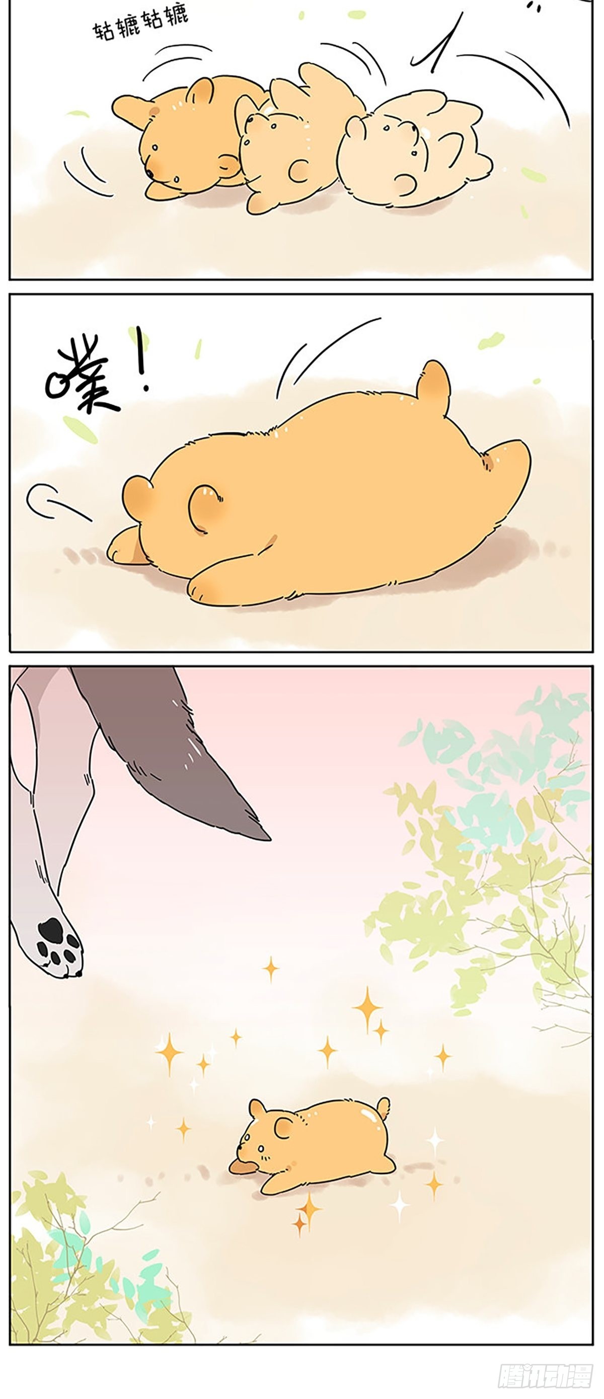 画一点狗狗3