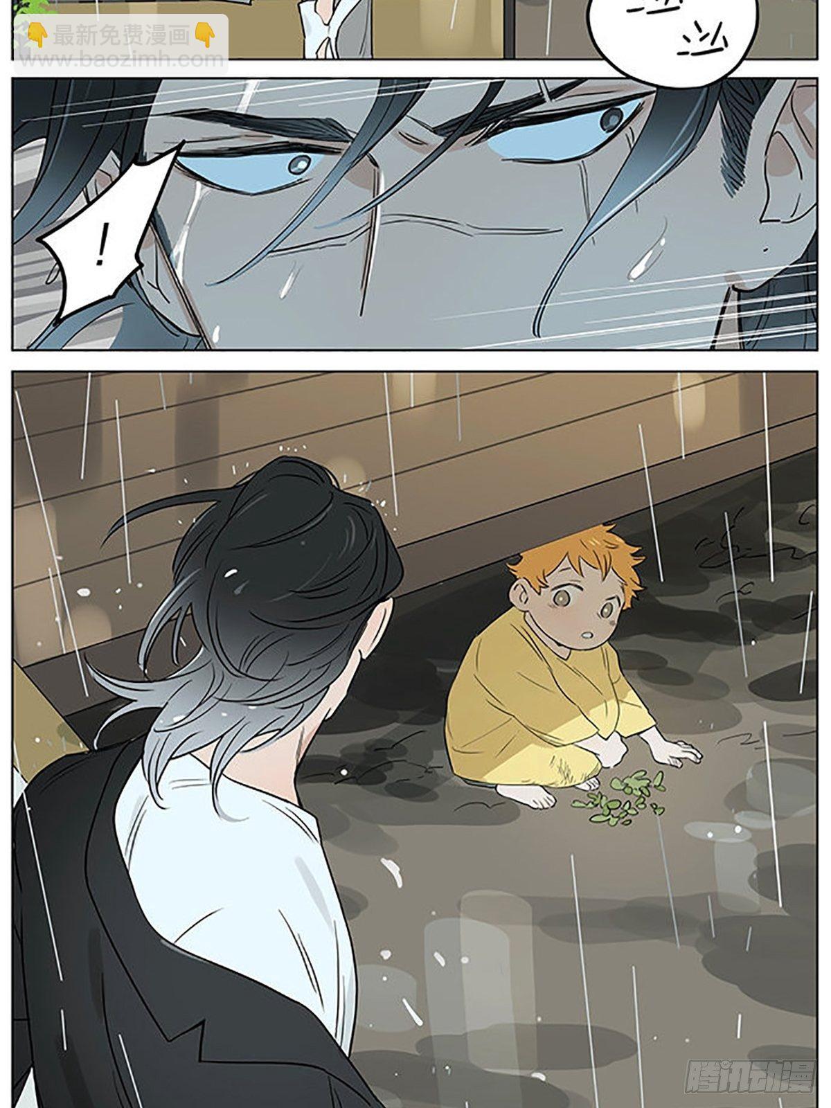 雨。11