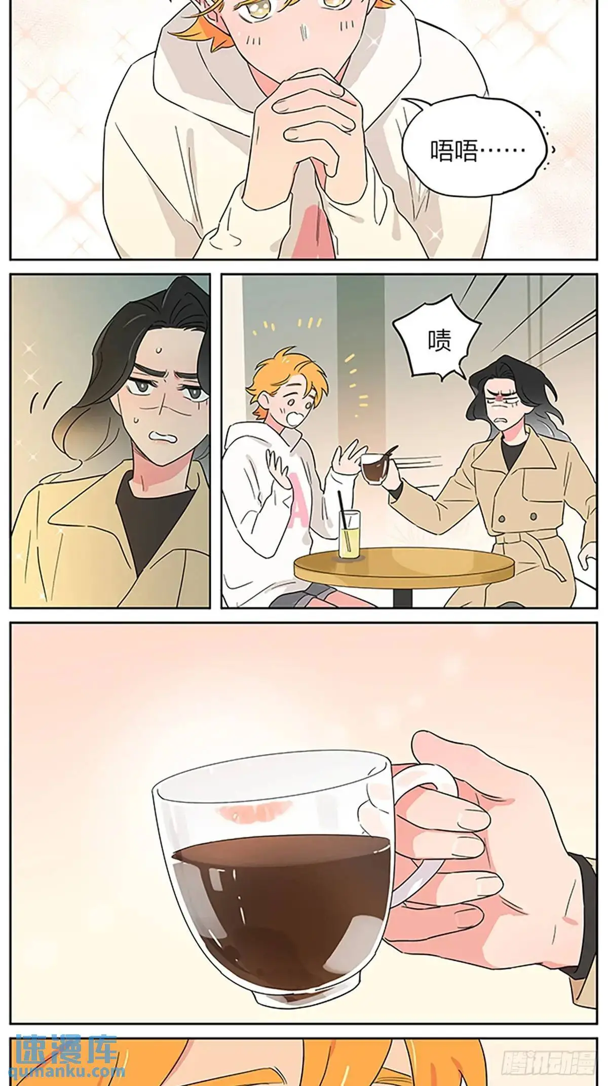 特别篇6
