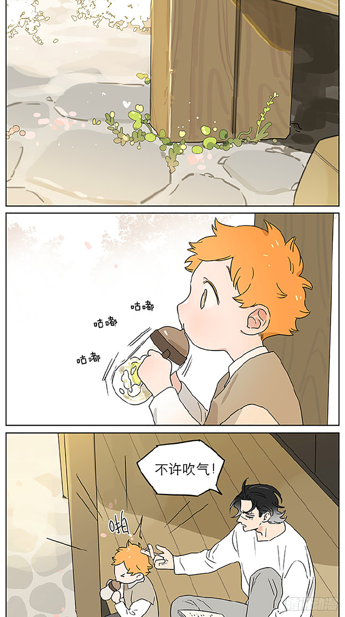 平凡的一天5