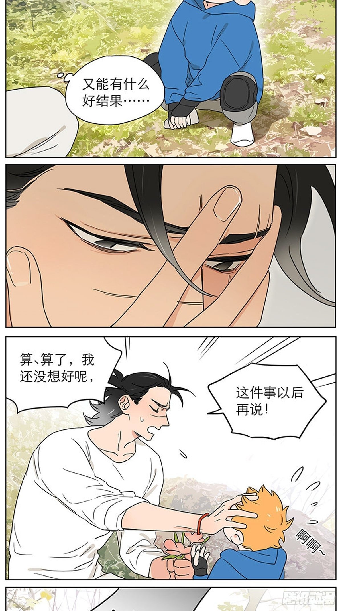 记忆的地方22