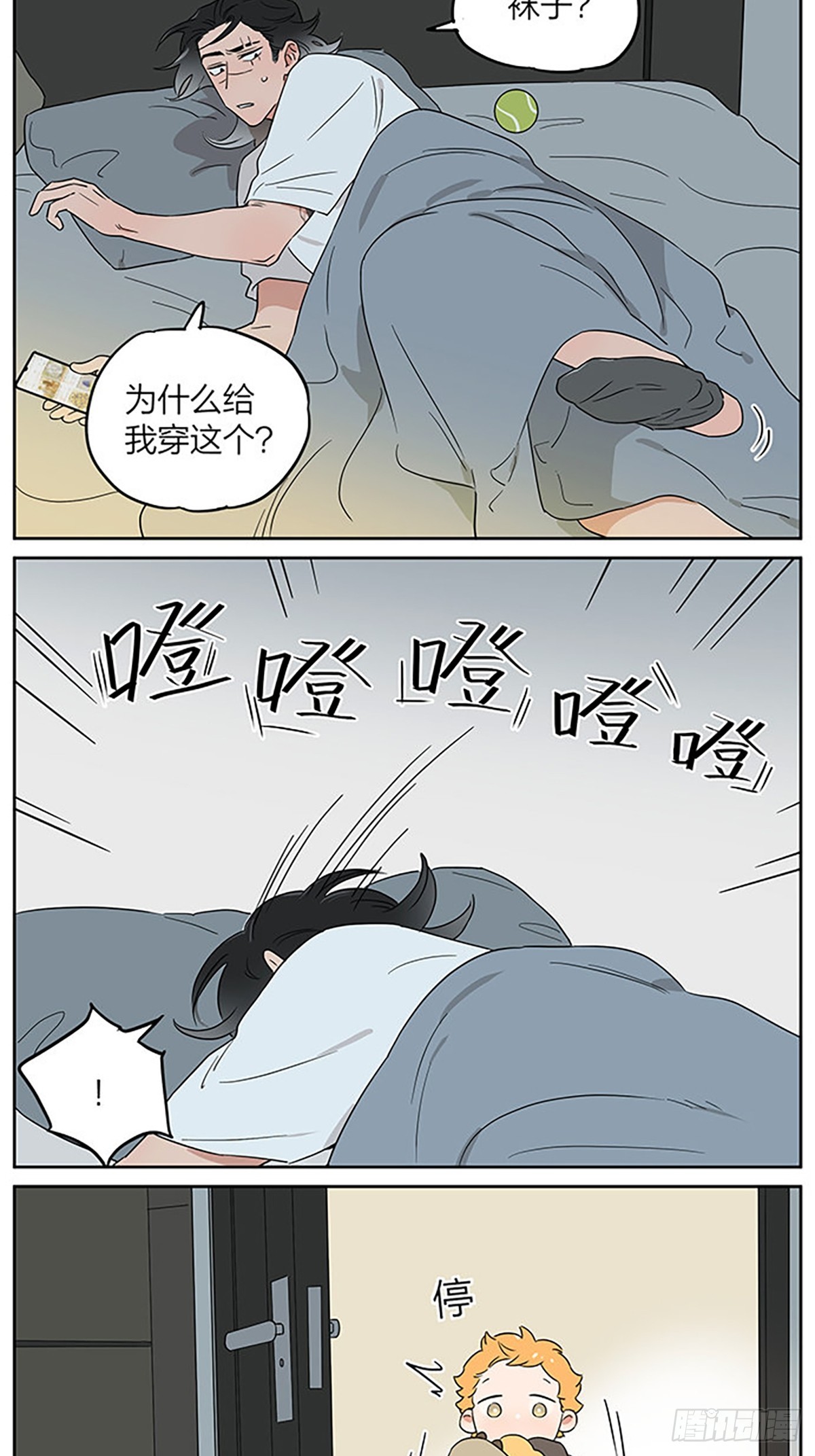 微凉的早晨9