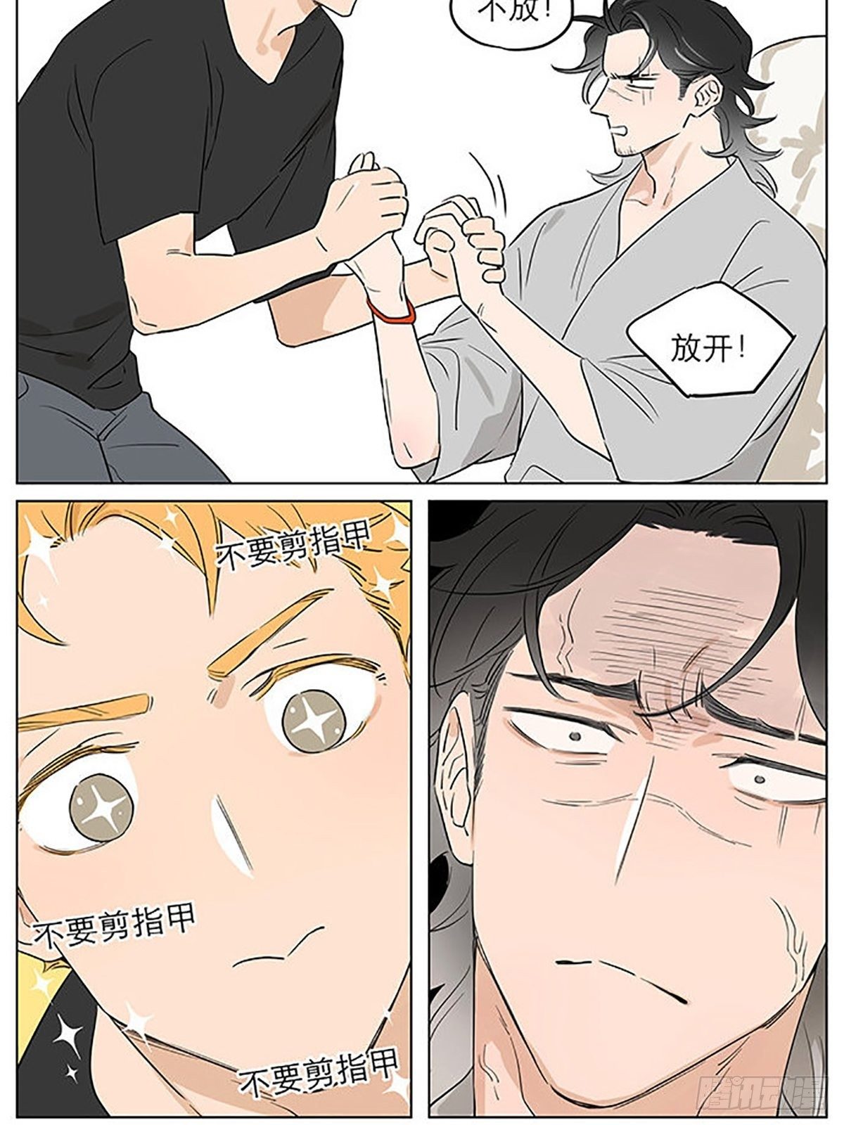 来一丢丢大土豆。13