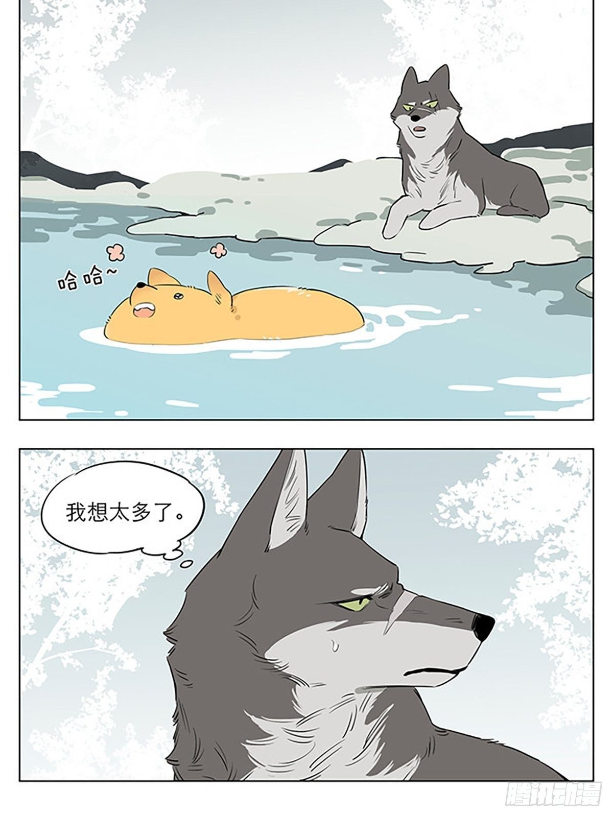 玩水5