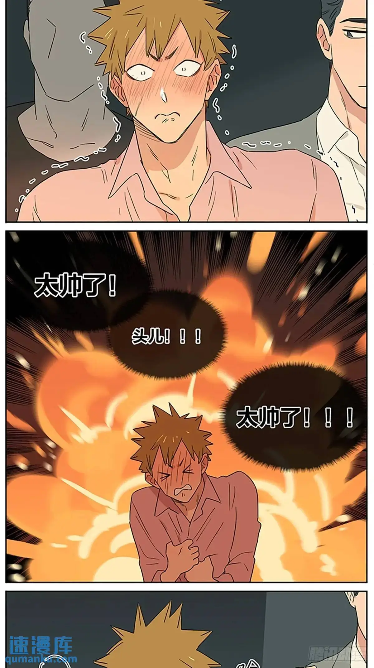 照片7