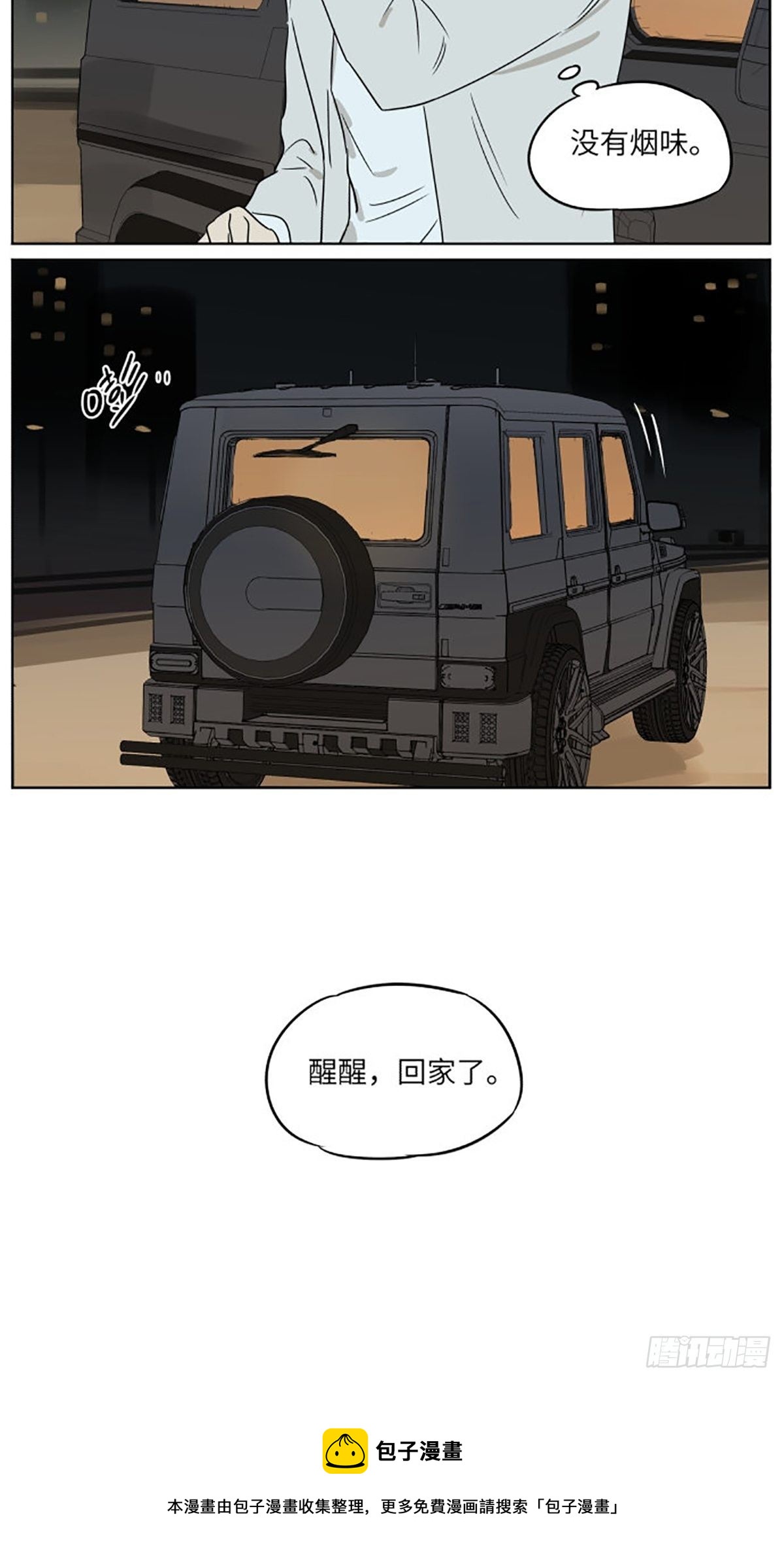 气球0318