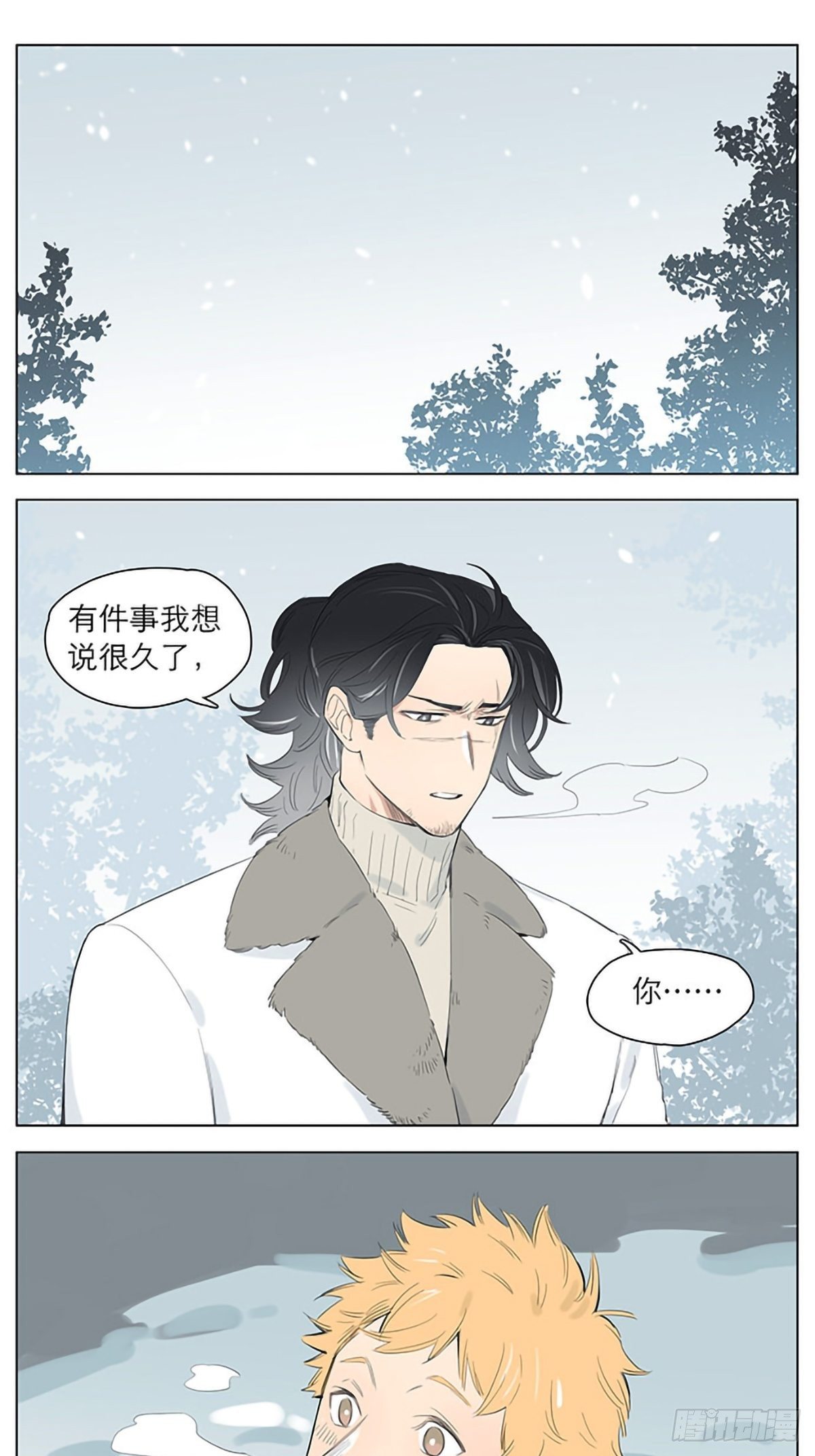 下雪天里的大土豆。0