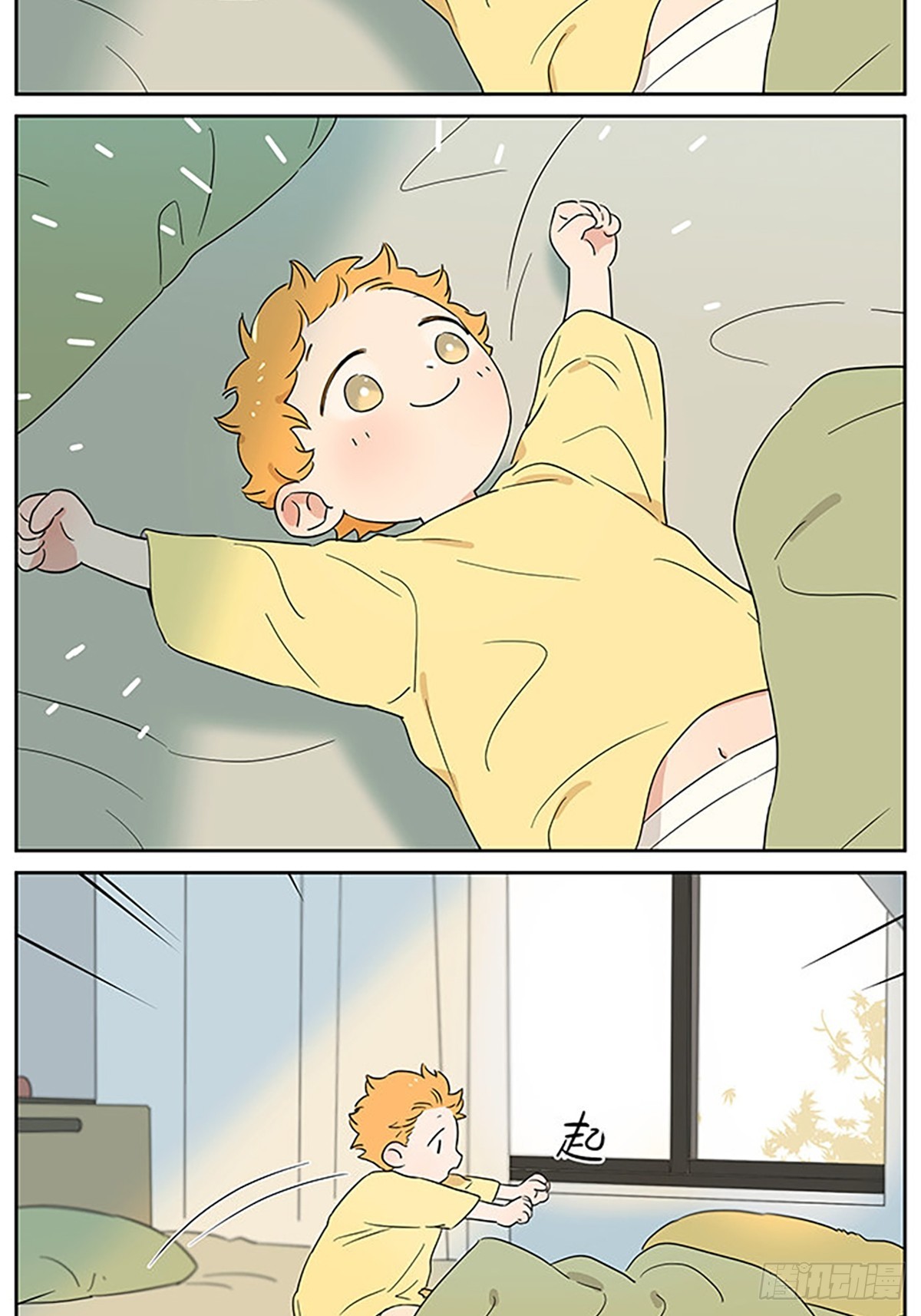 微凉的早晨1