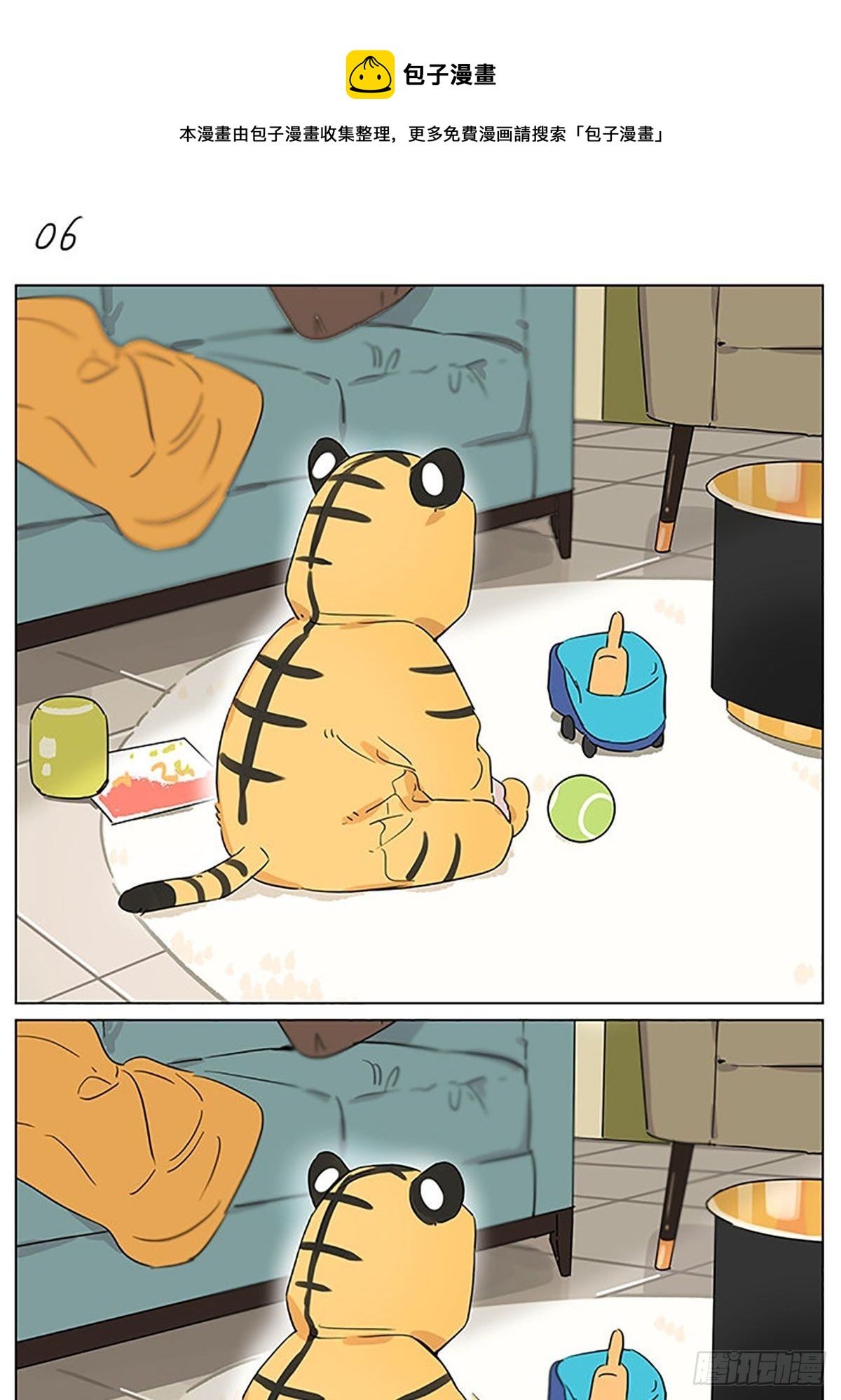 小老虎0