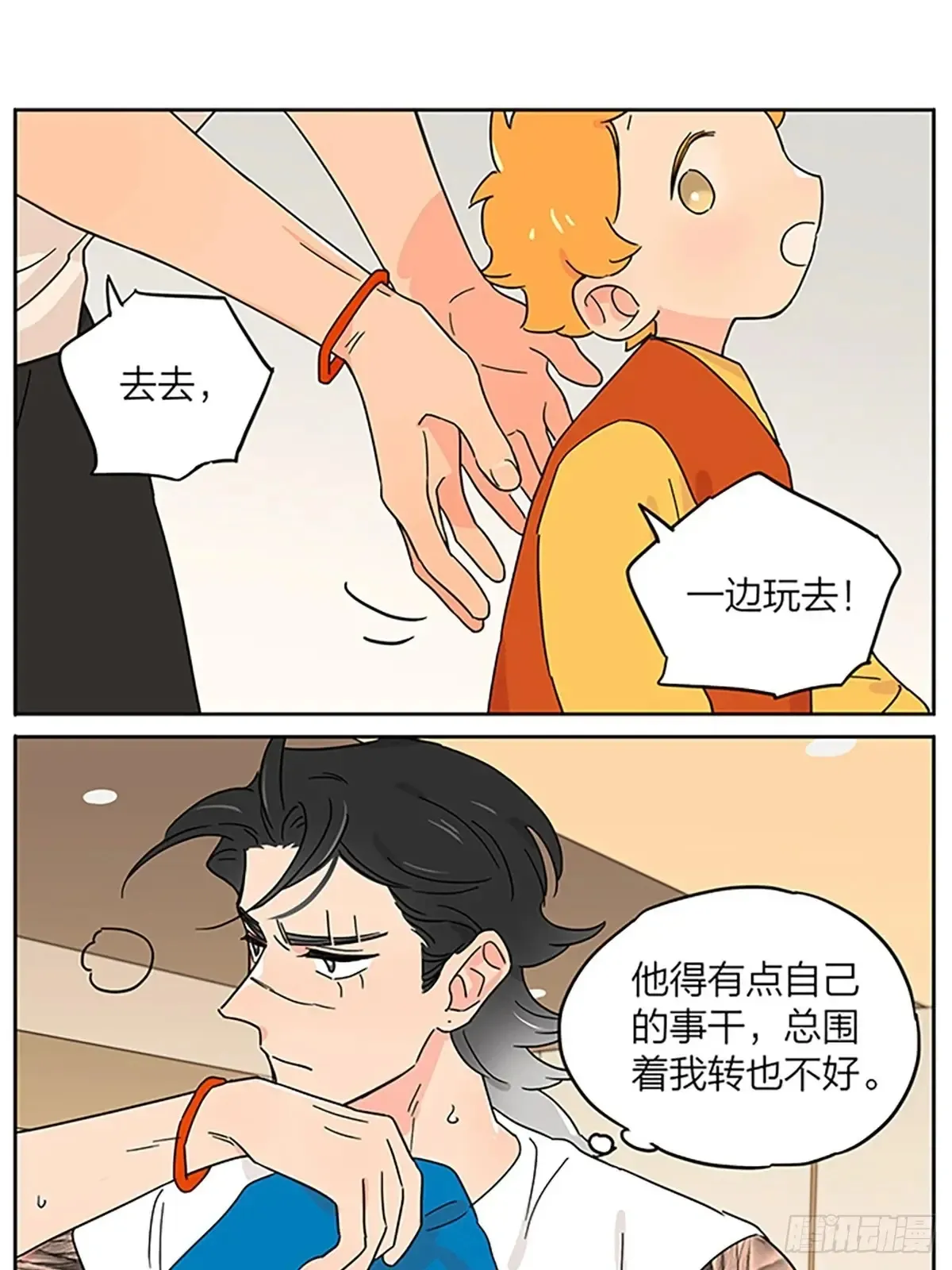 撒娇6