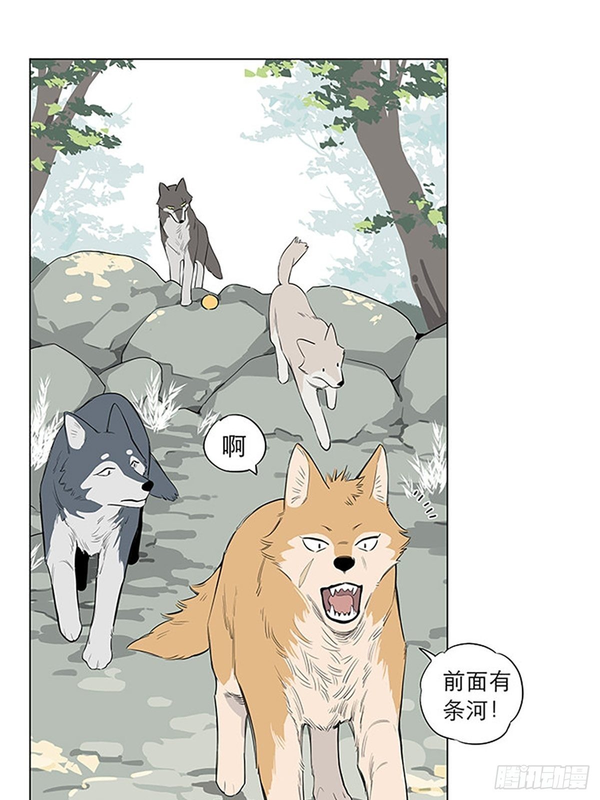 玩水0