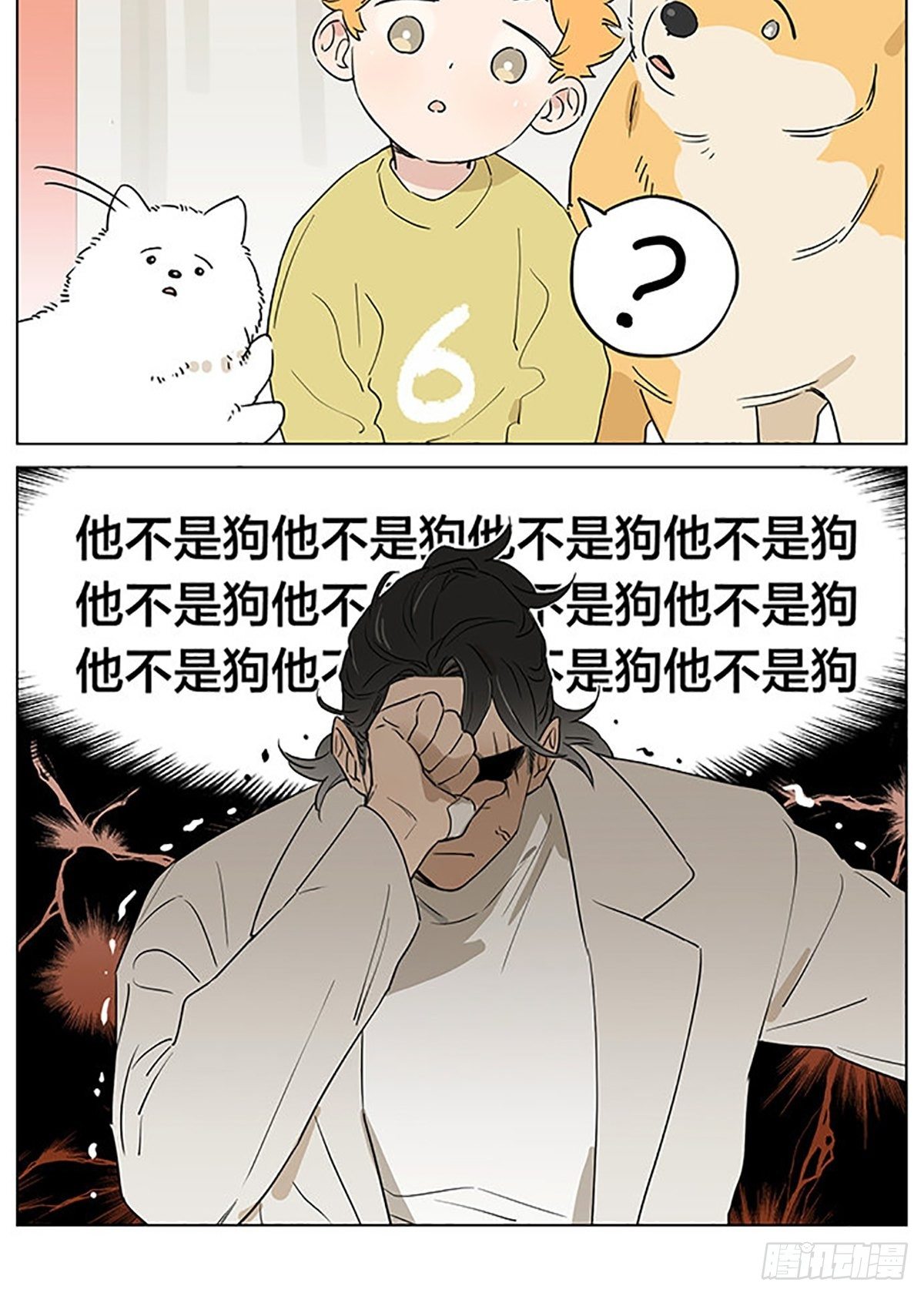 关于教导小朋友2