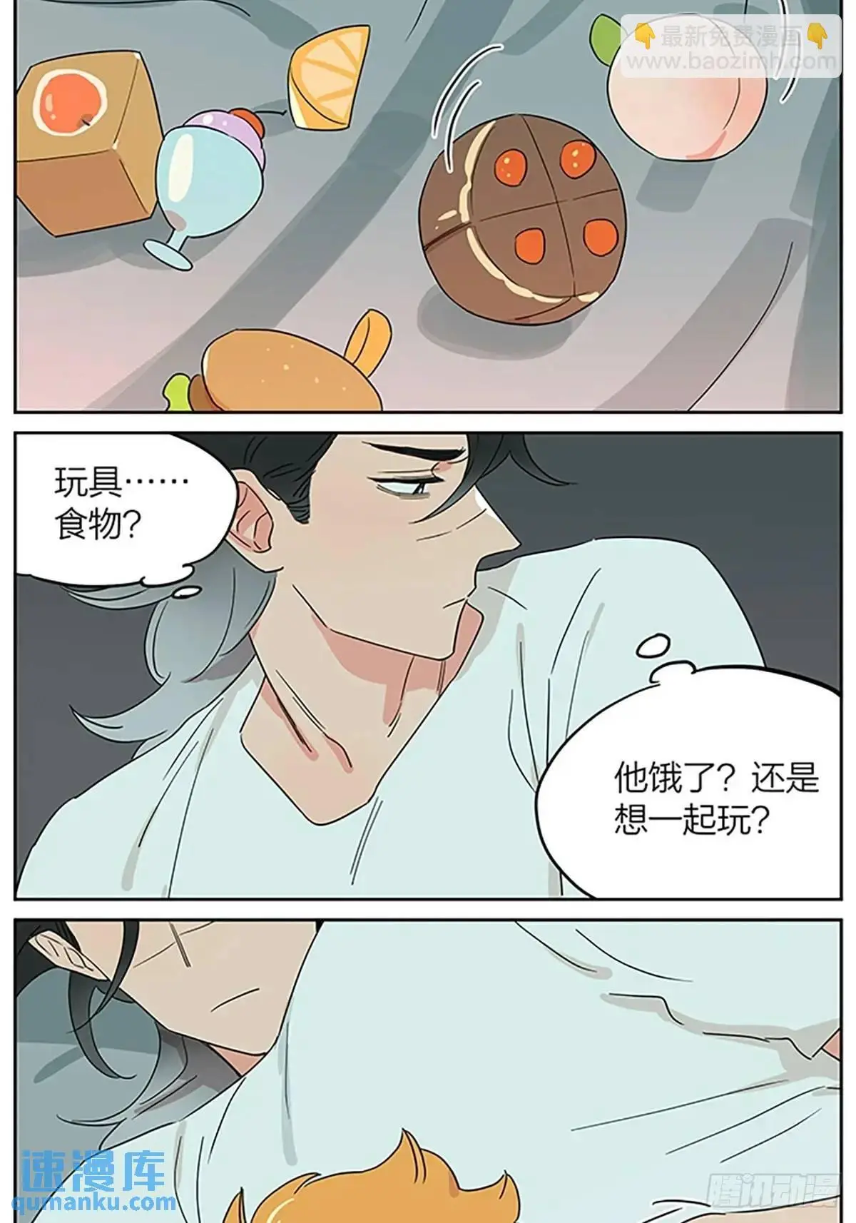 好梦21