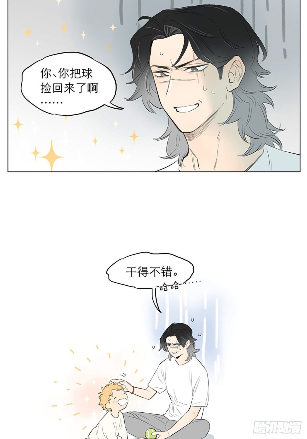玩球。9