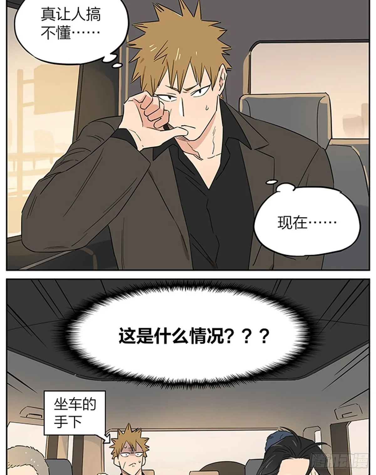傍晚0