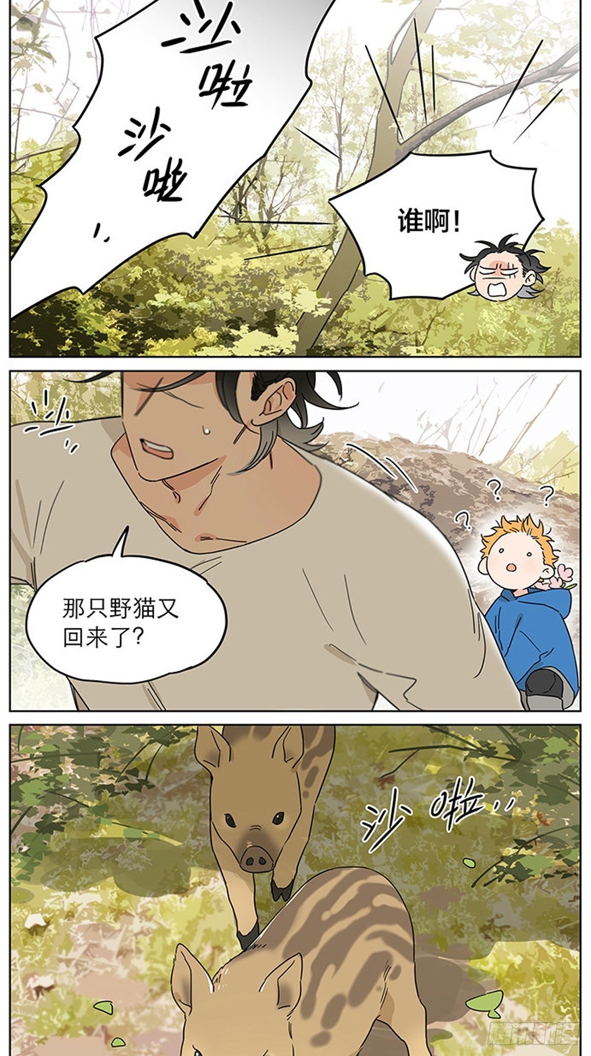 记忆的地方23