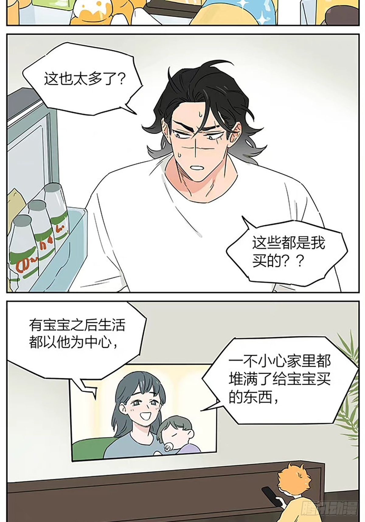 在超市8