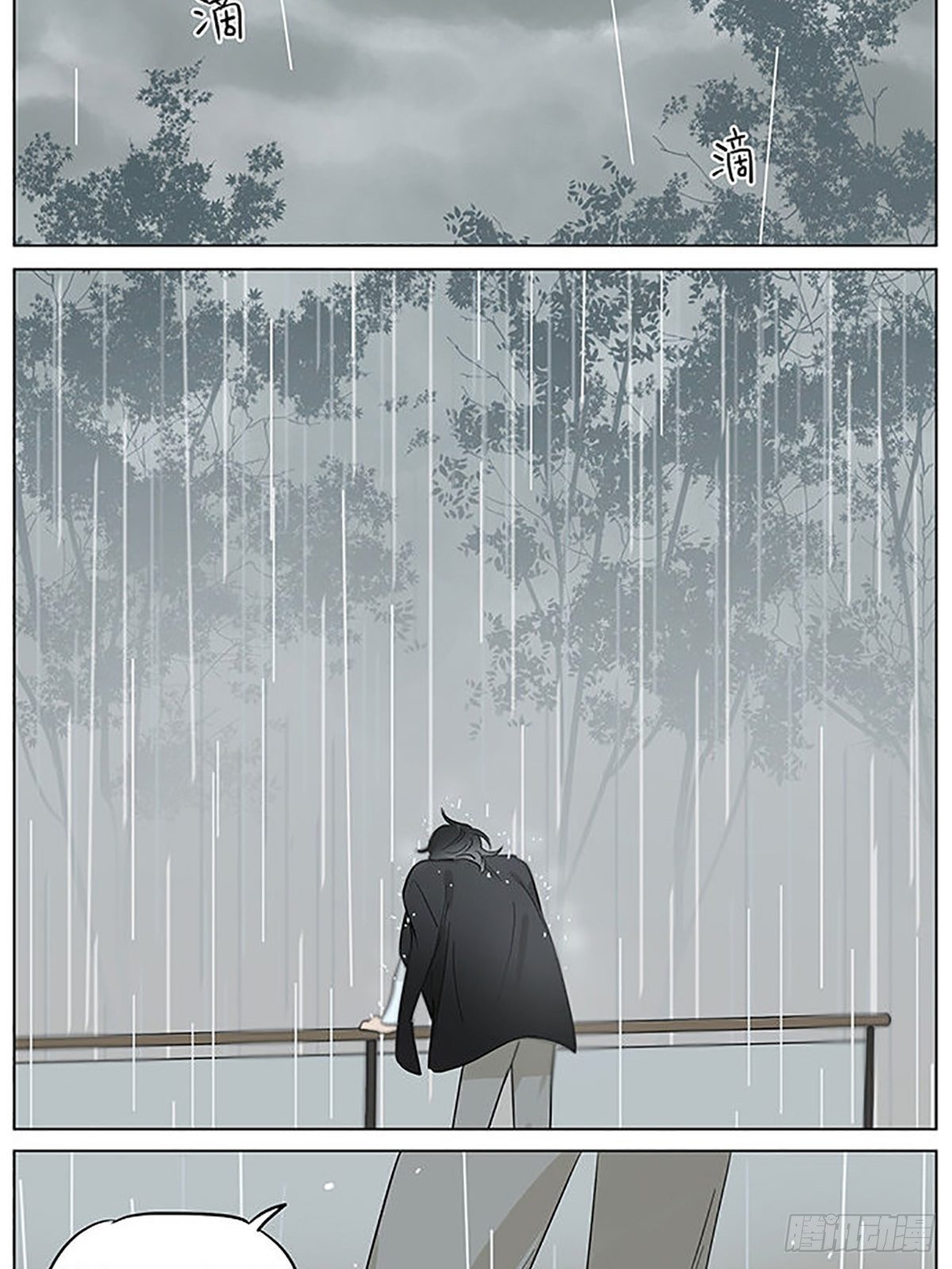 雨。6