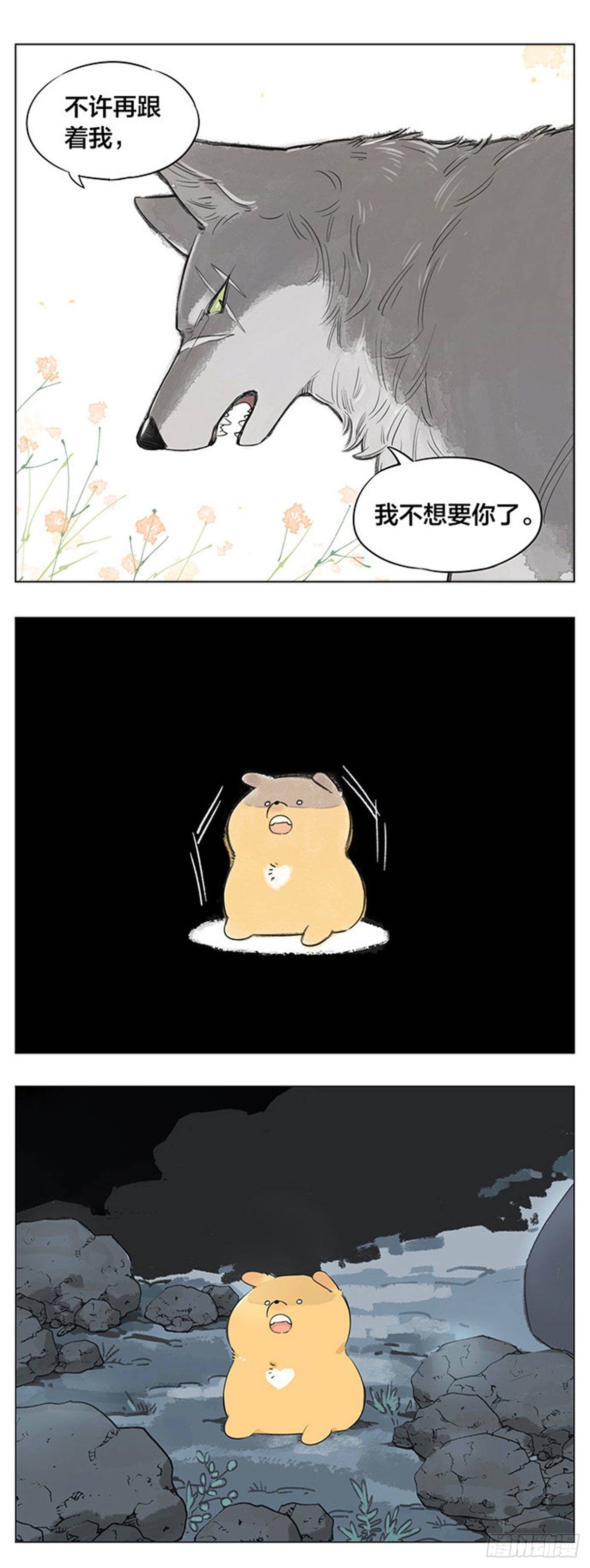 一个夜里0