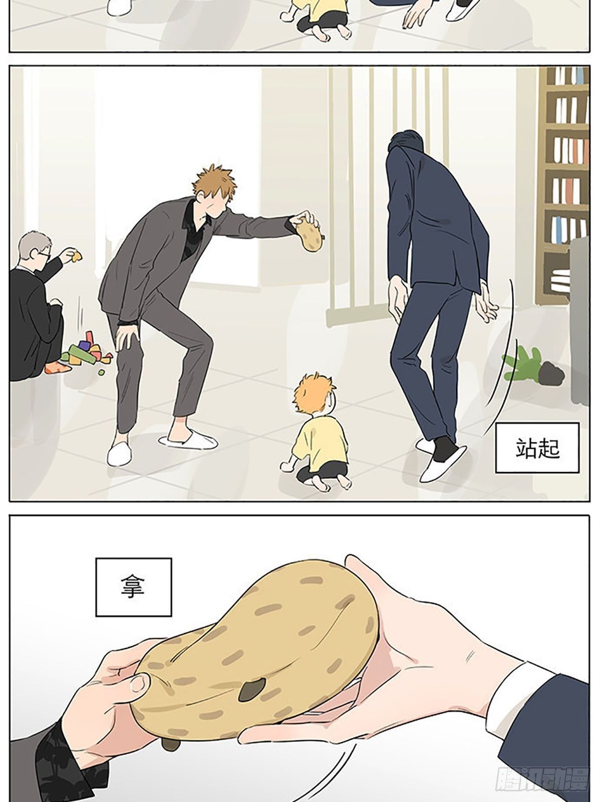 教走路。7