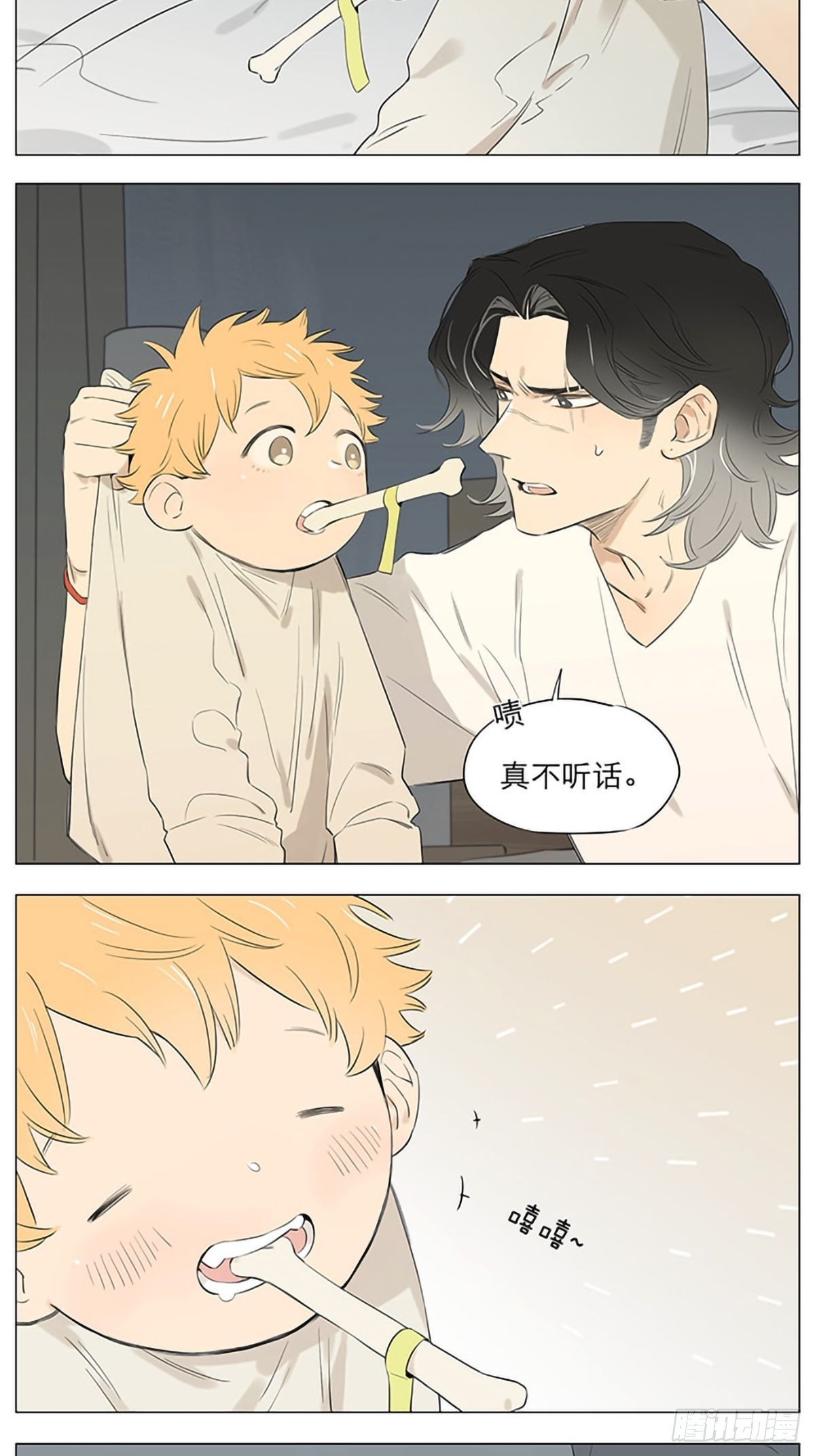 噩梦。6