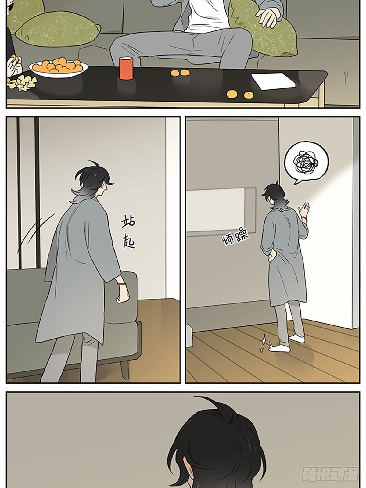 面谈15