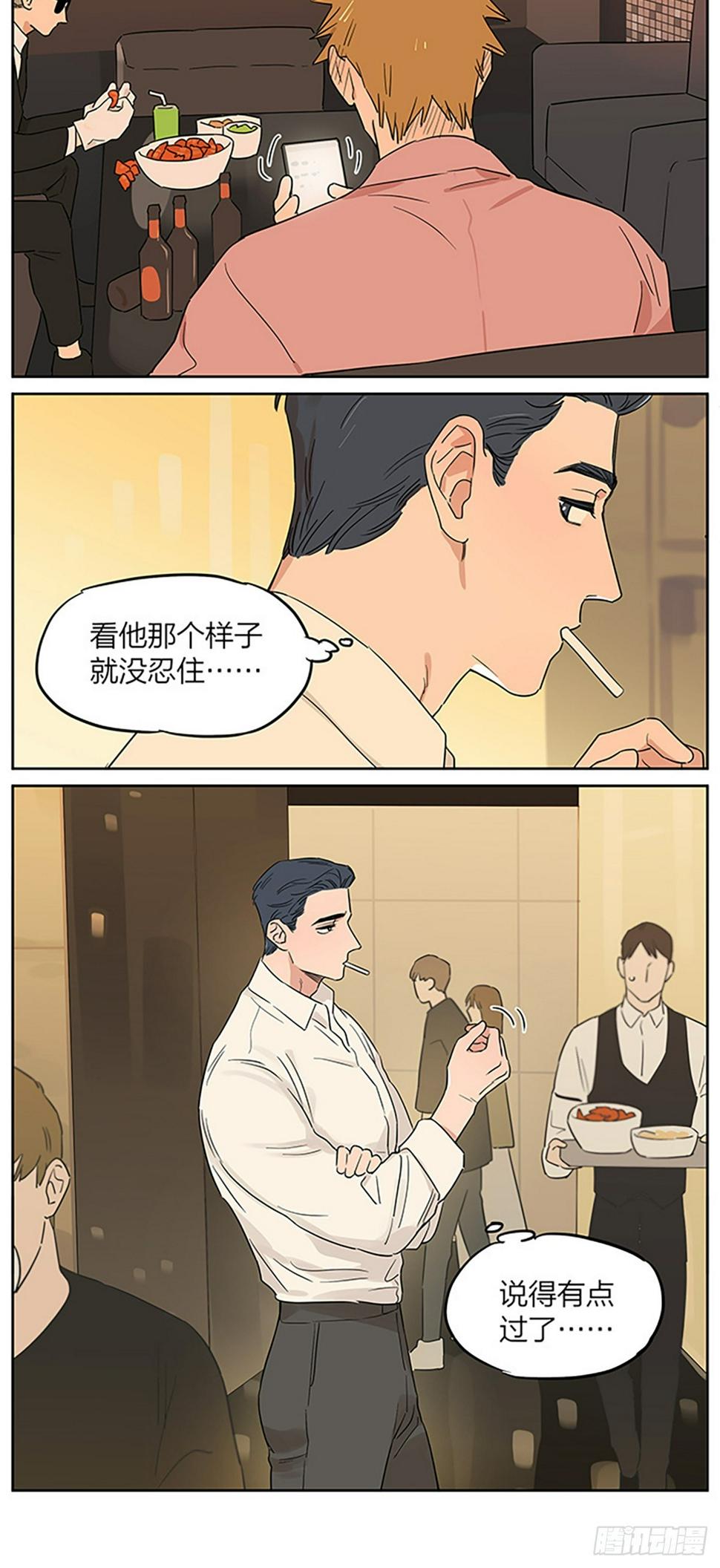 去喝酒的晚上13