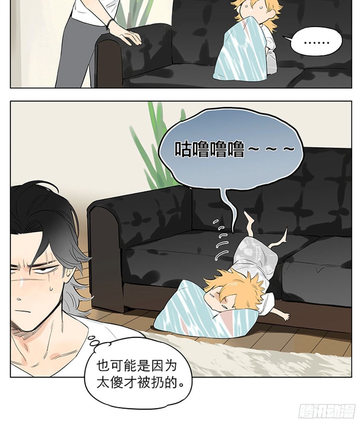 回到那个晚上。6