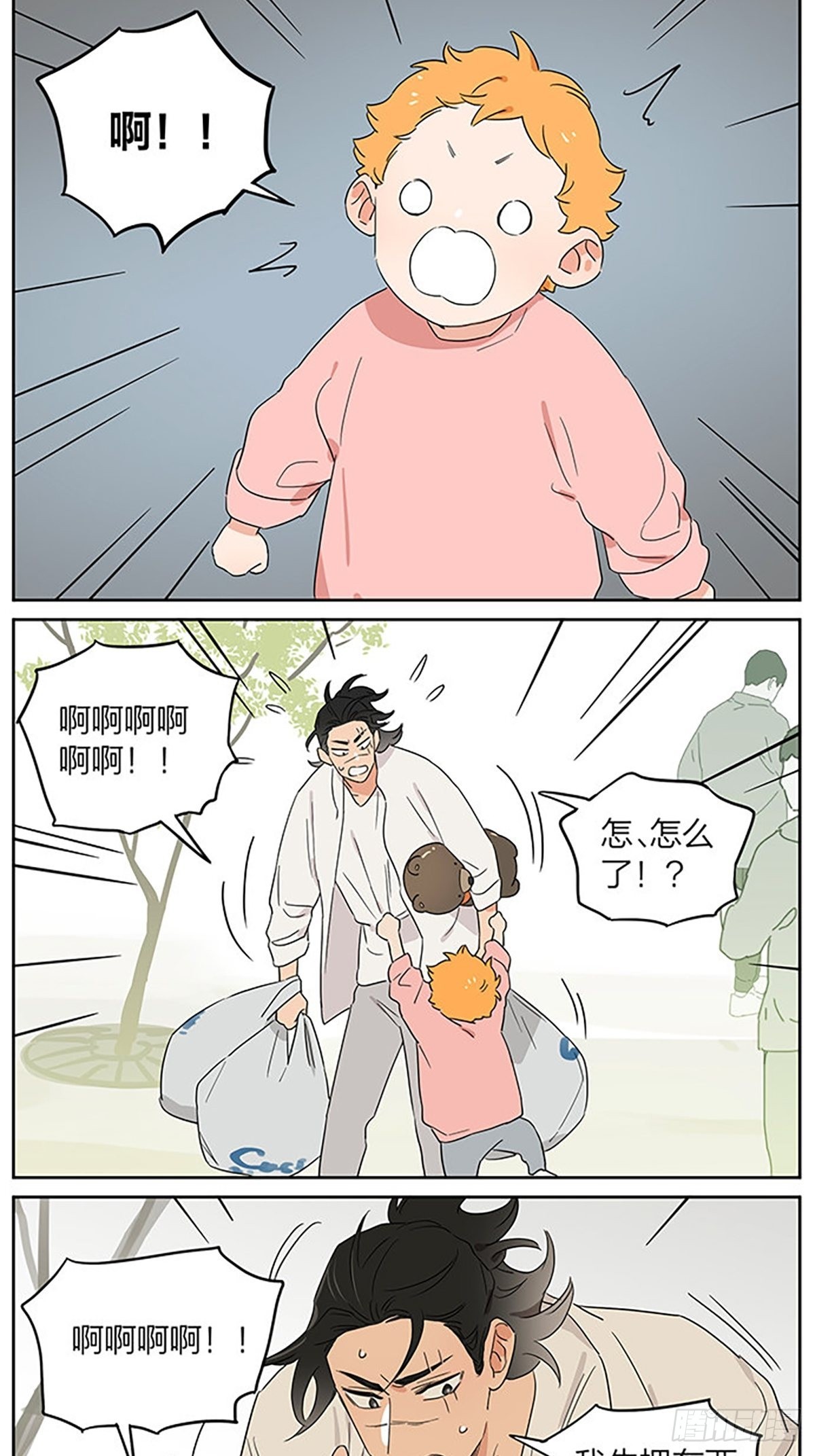 购物之后15