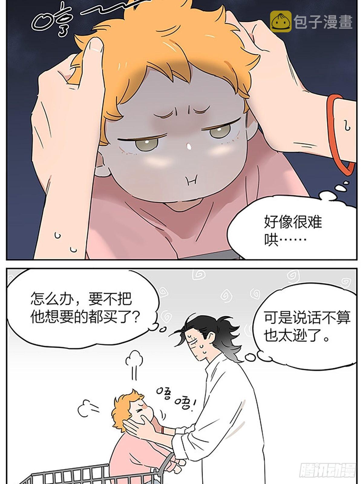 在超市17