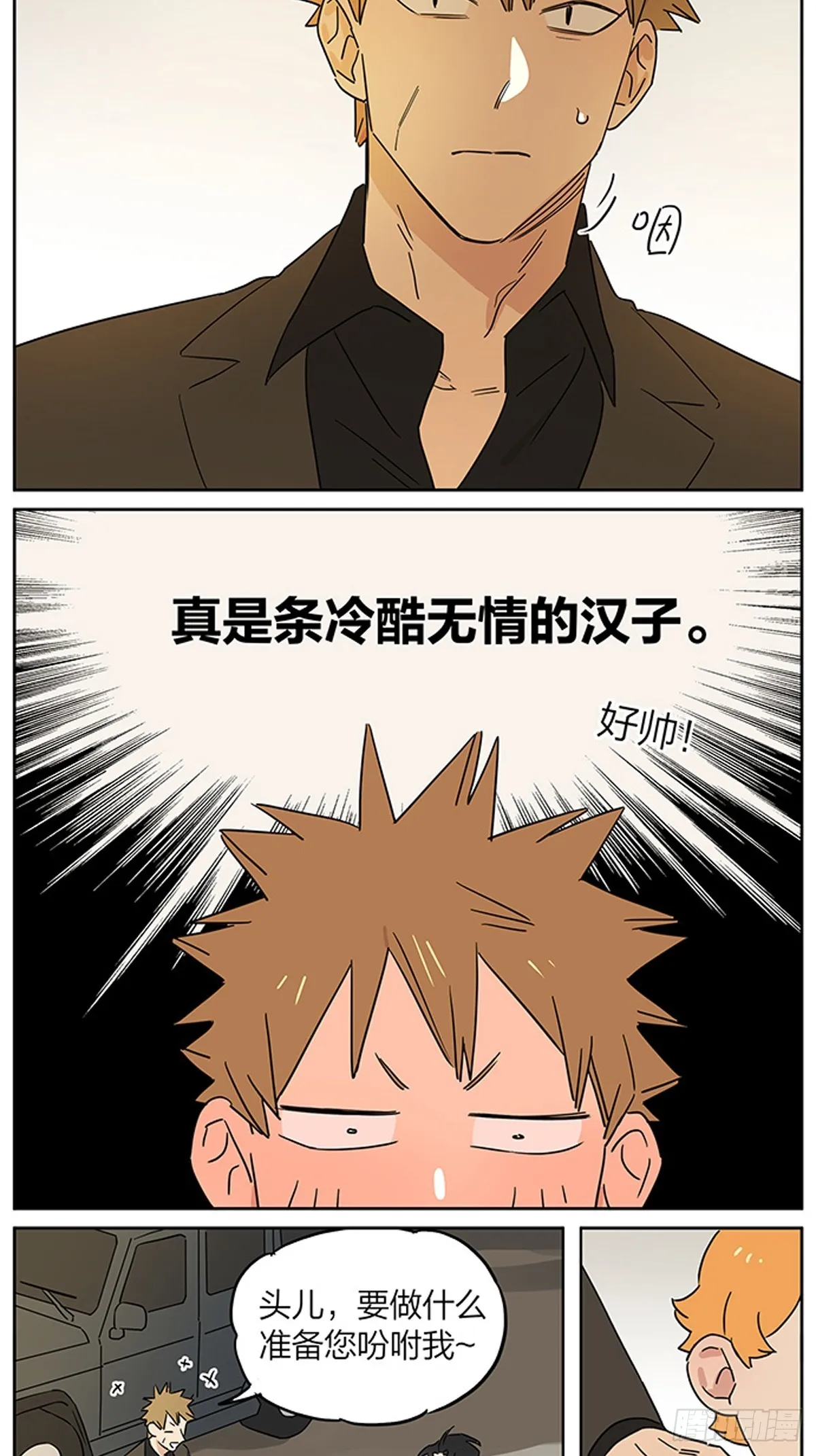 傍晚13