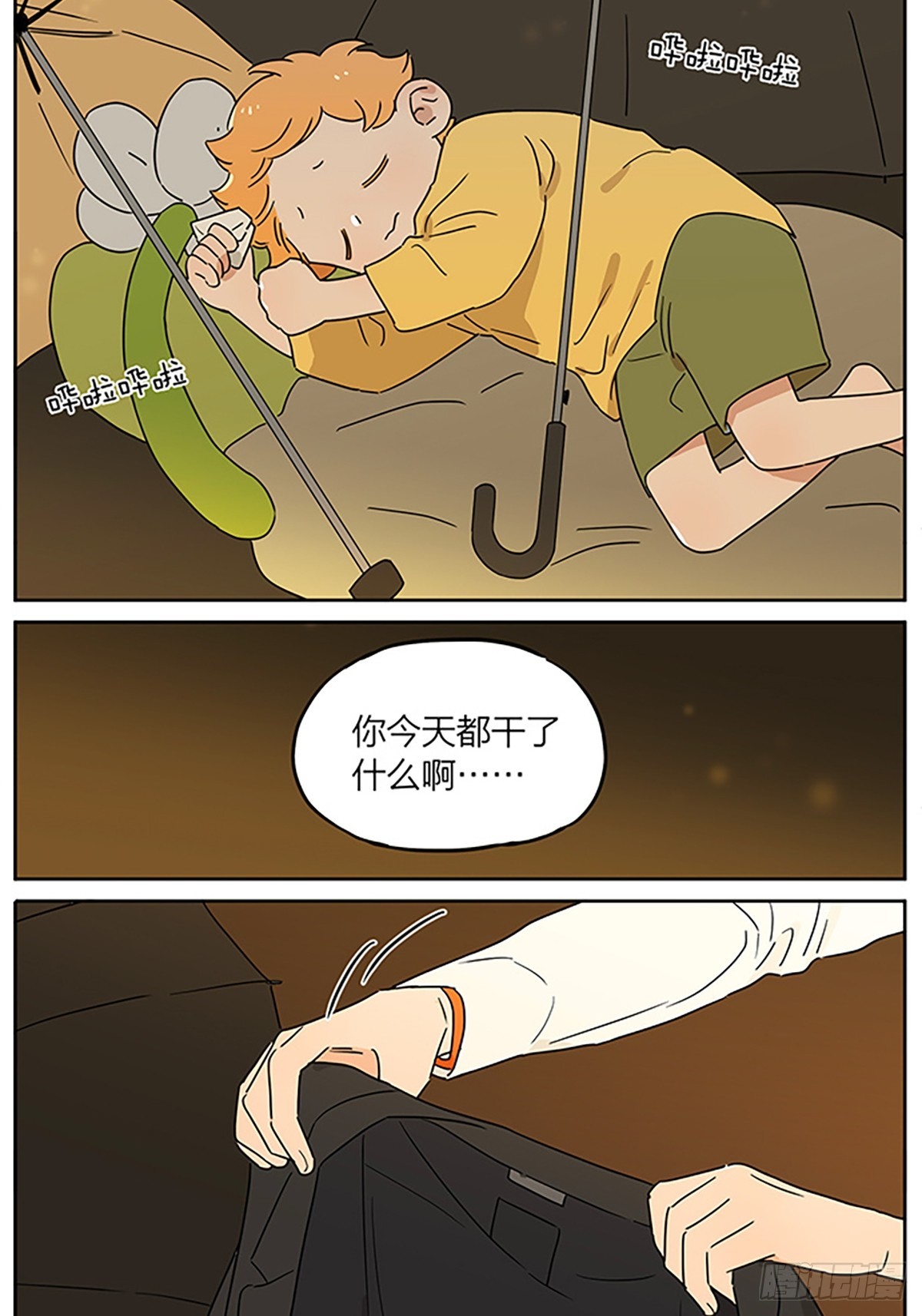 小雨17