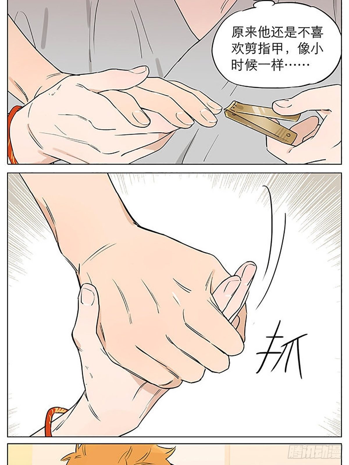 来一丢丢大土豆。9