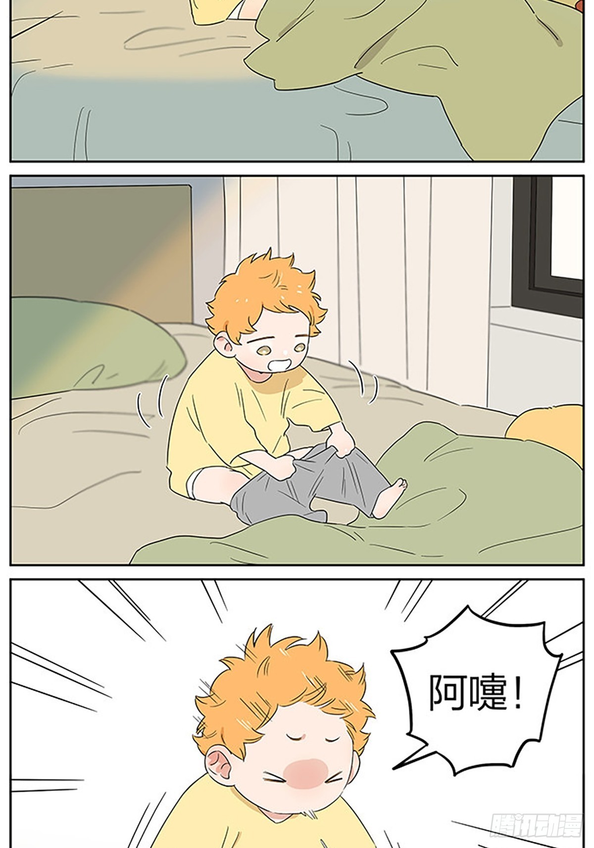微凉的早晨2