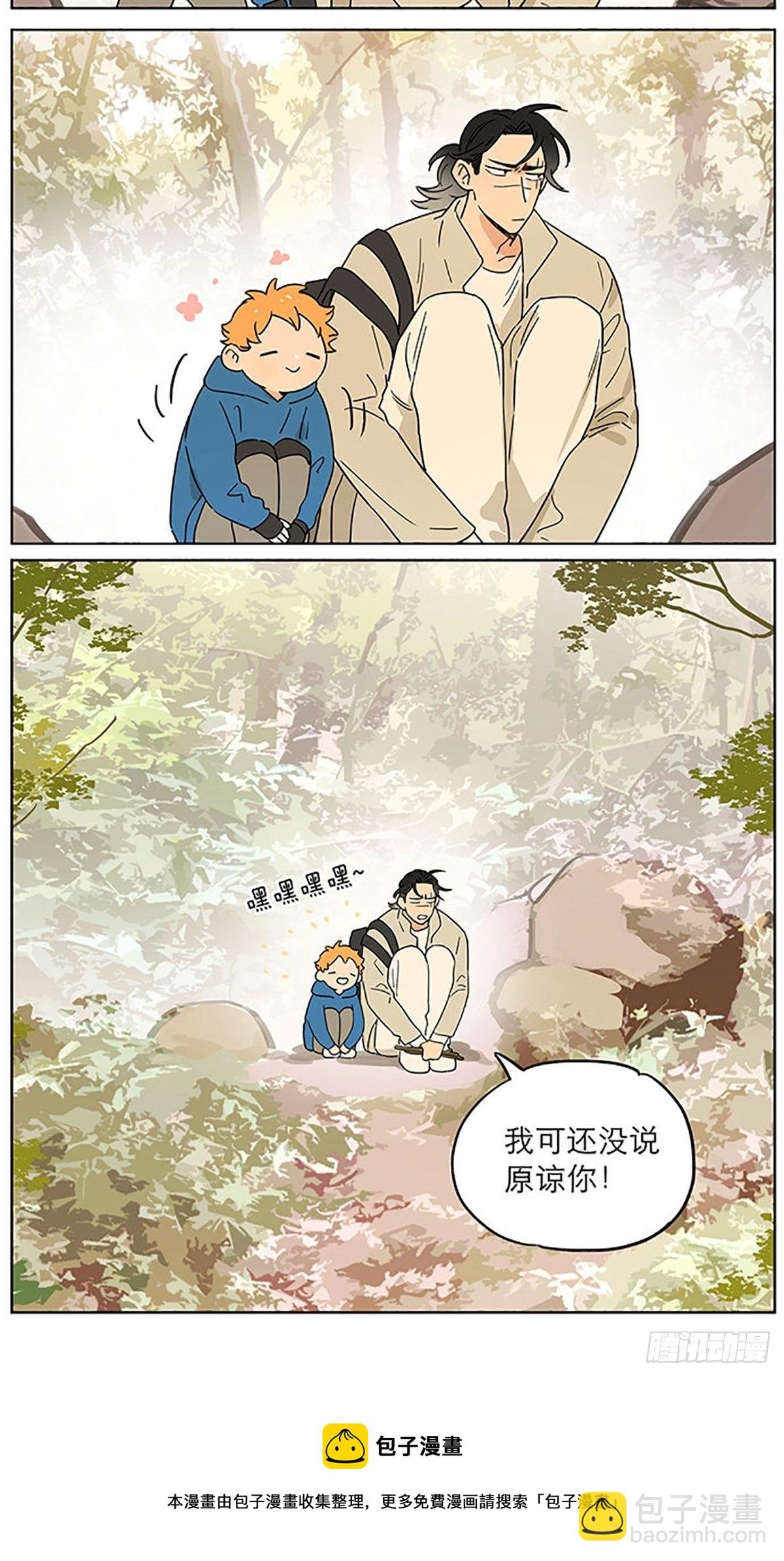 出去走走17