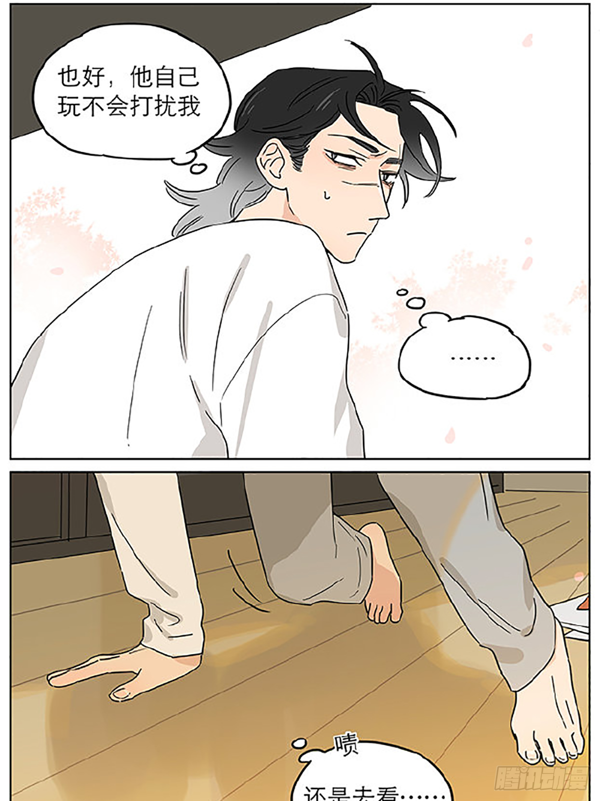 平凡的一天9