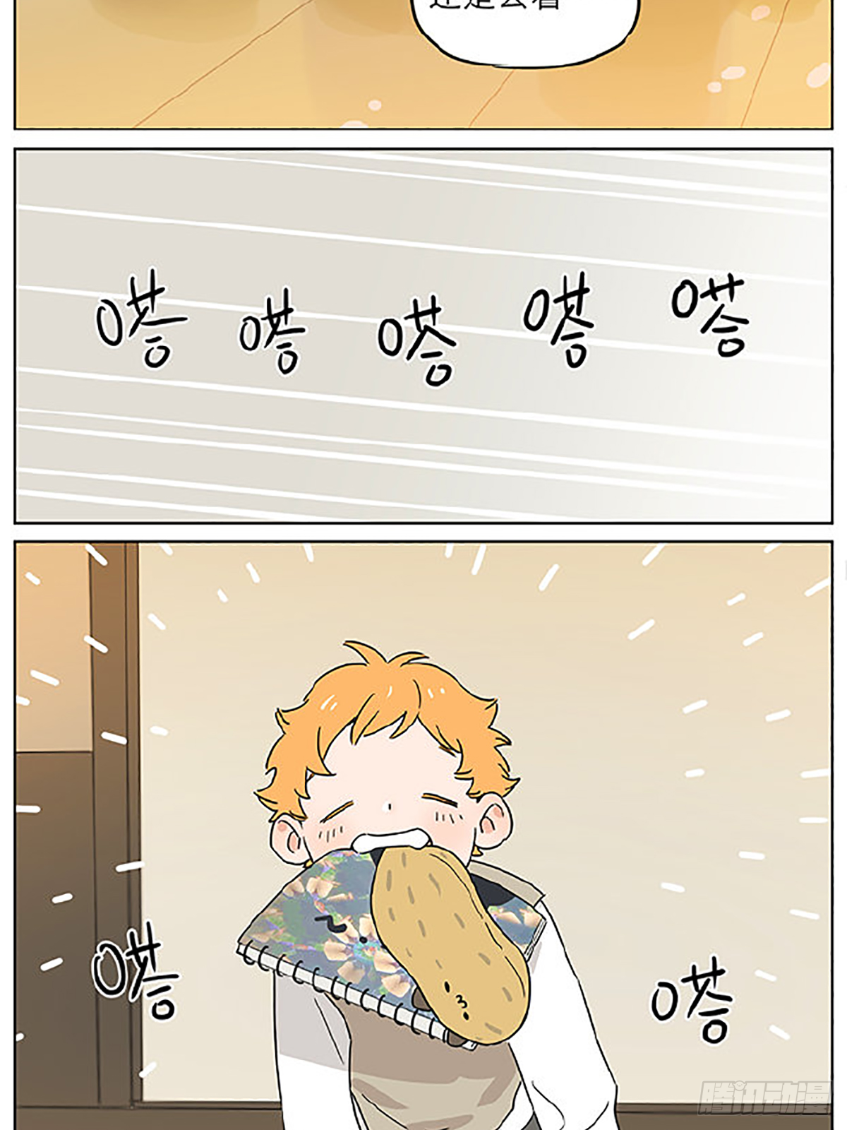 平凡的一天10