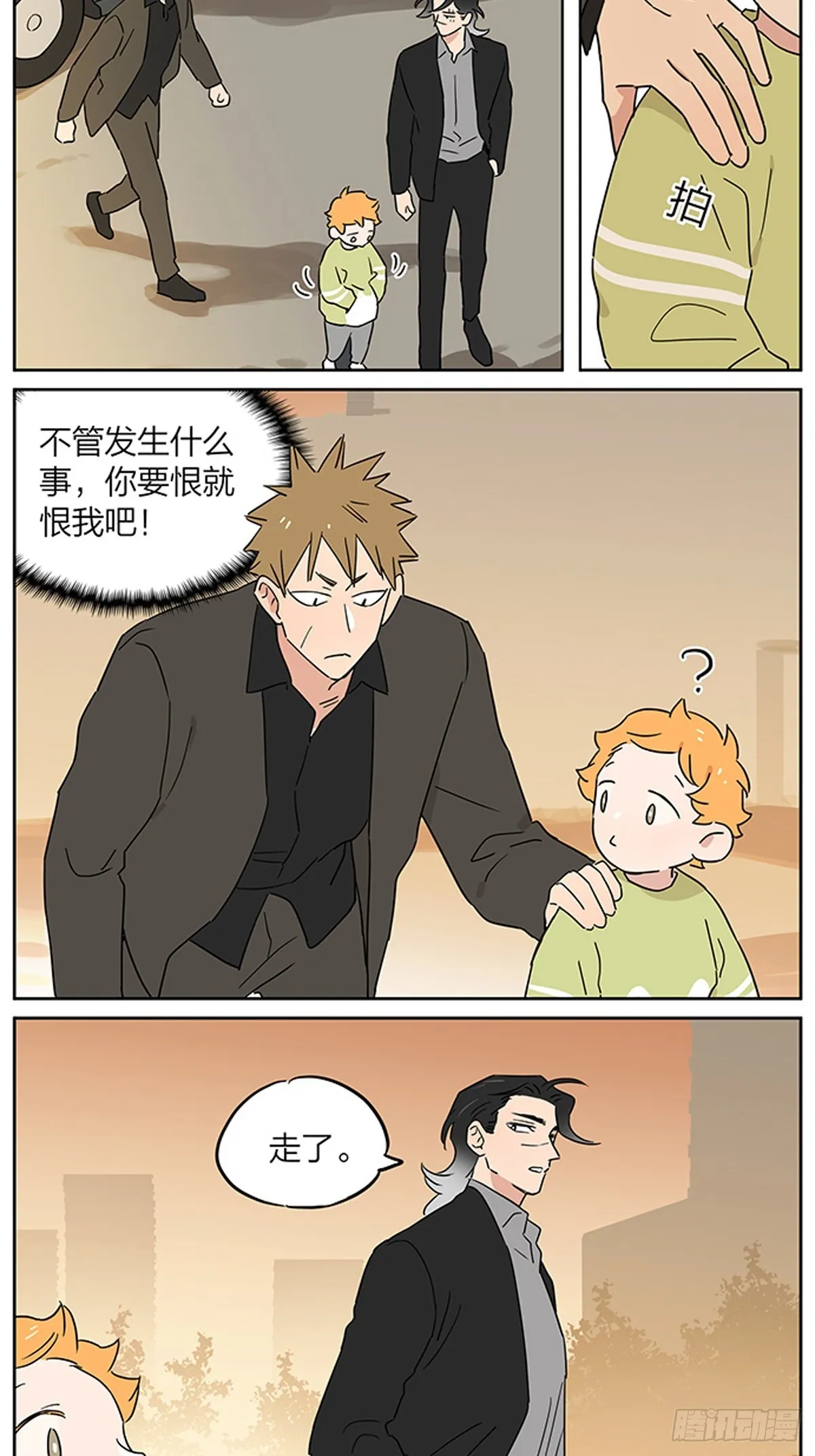 傍晚14