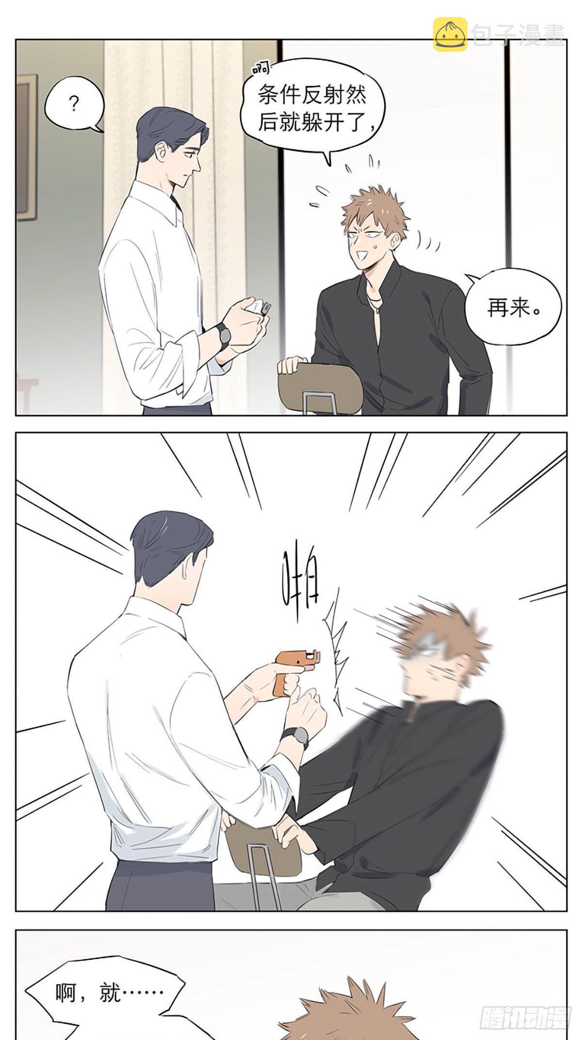某天的小弟们。4