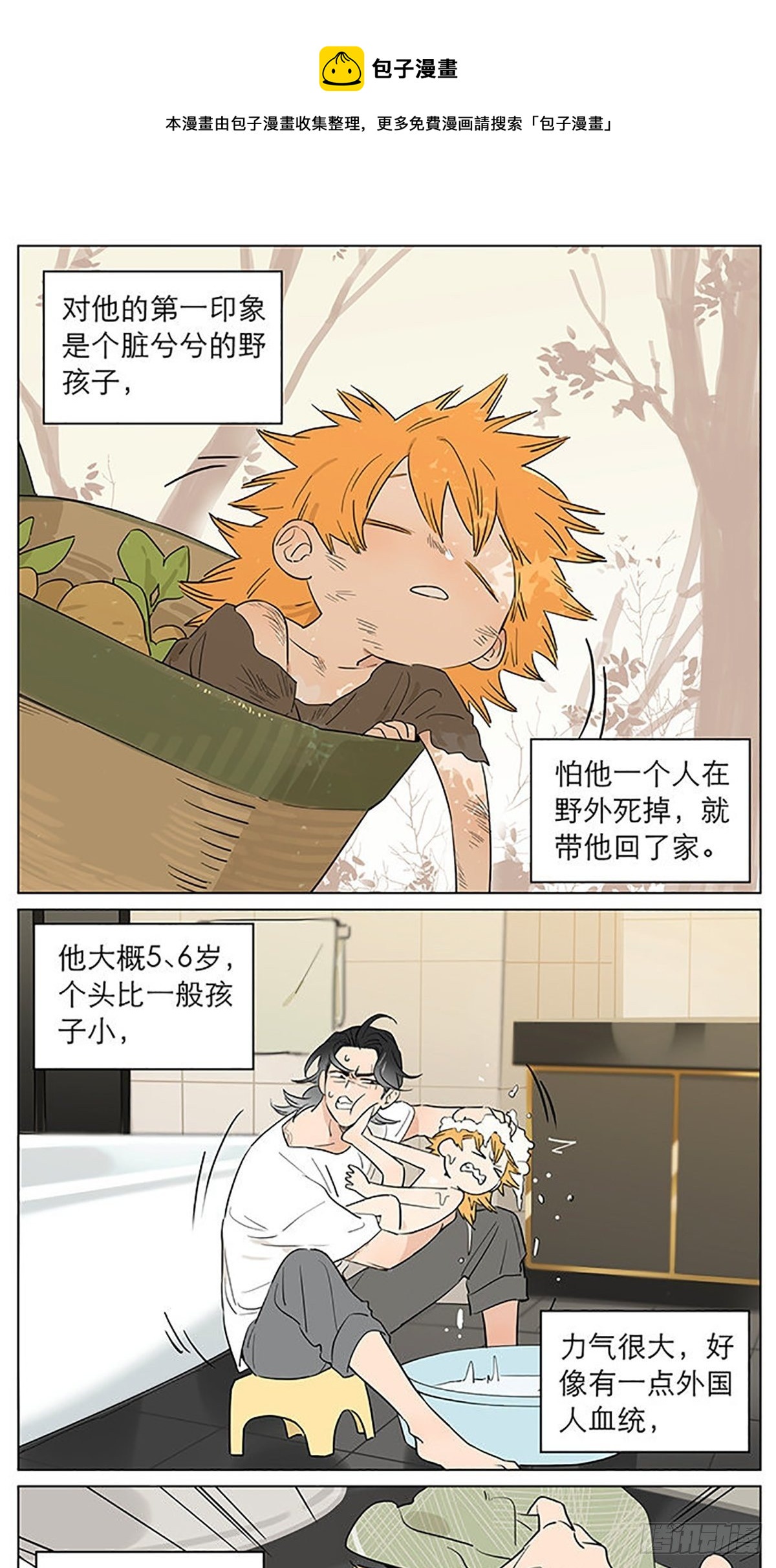 雨。0
