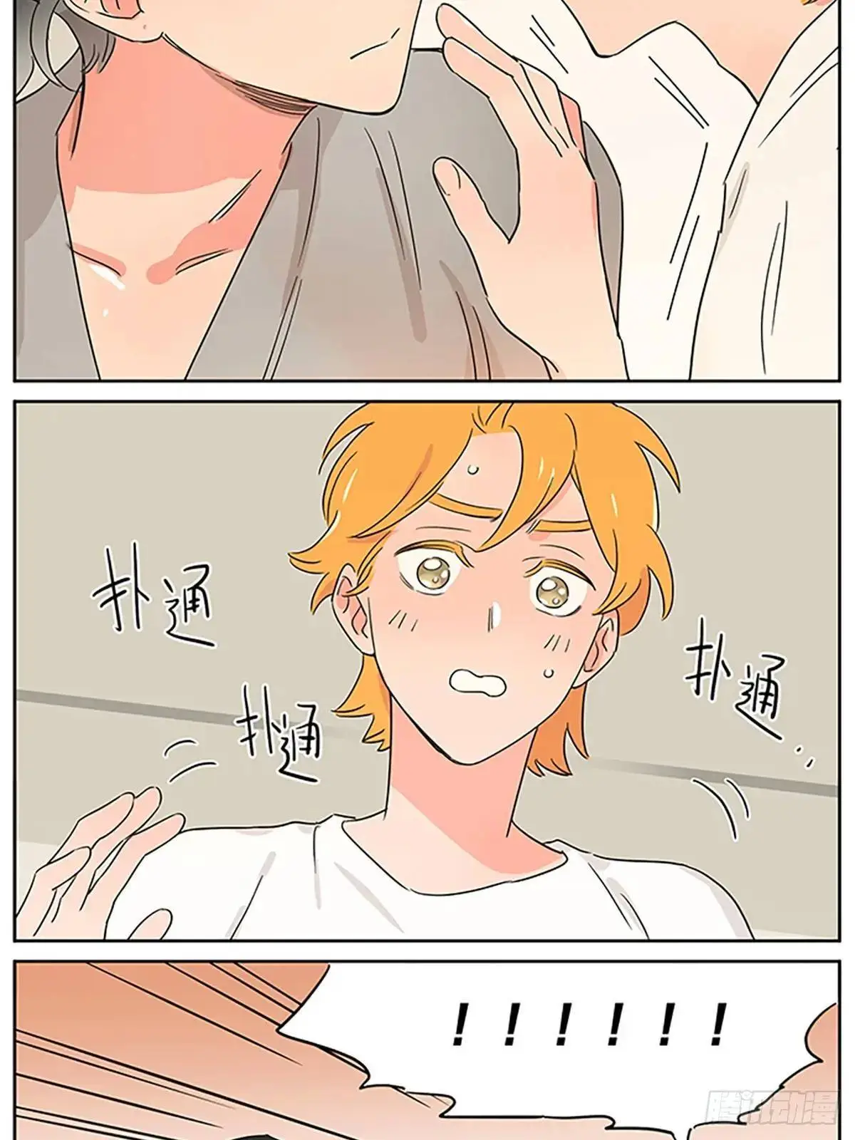 特别篇22