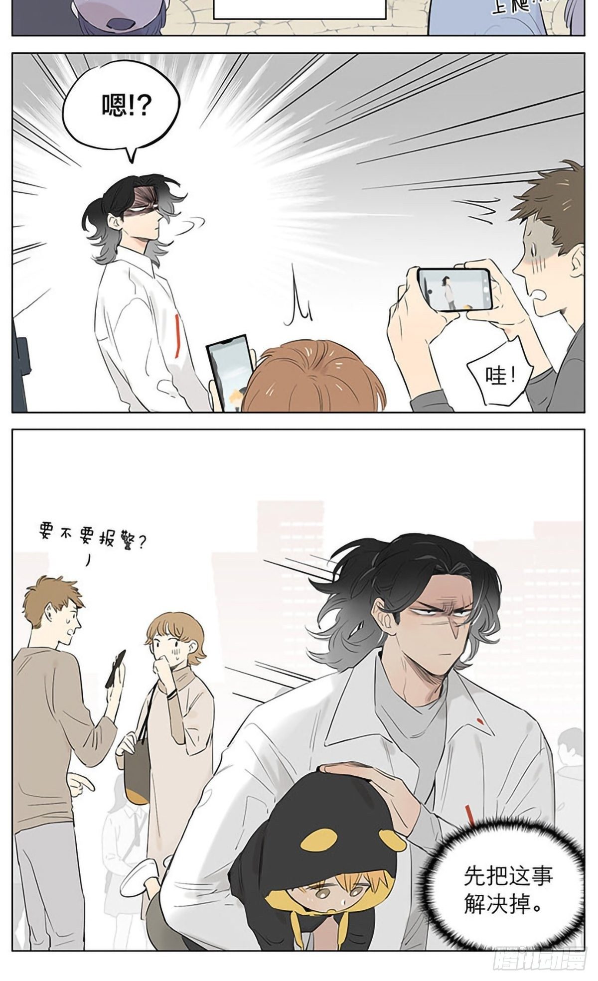 在街上。2