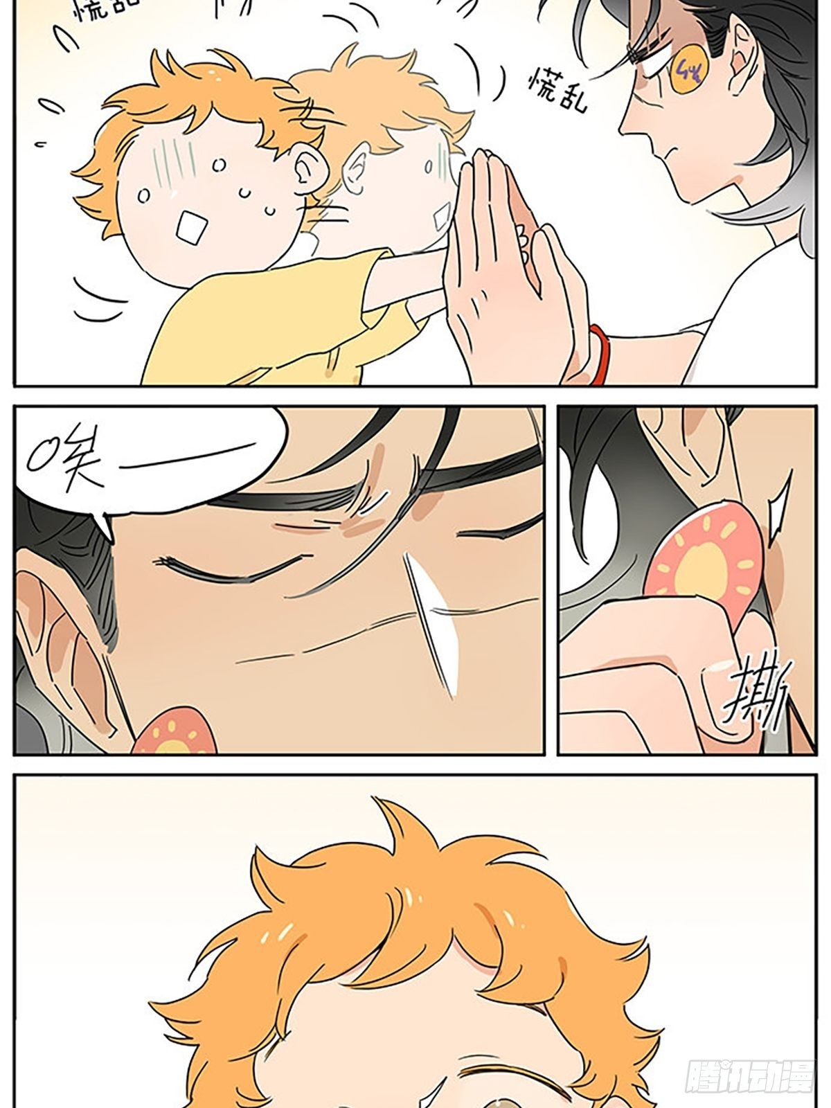 贴纸13