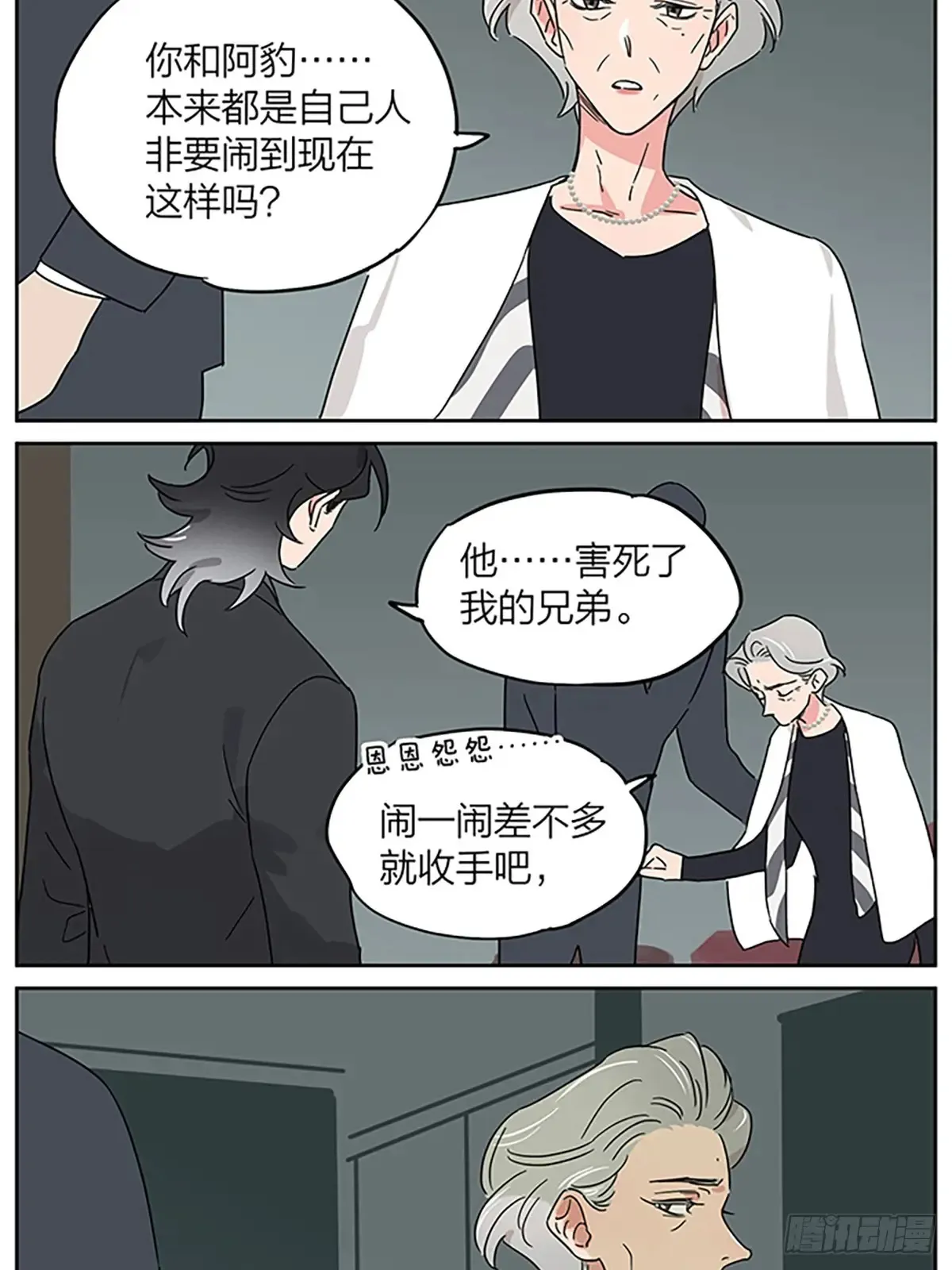 糖7