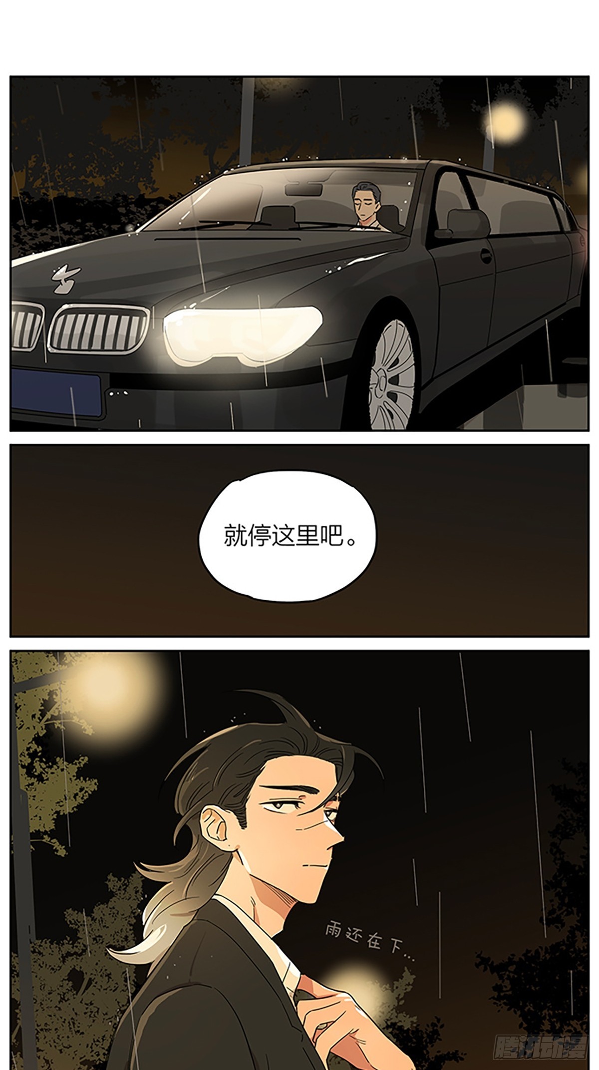小雨0