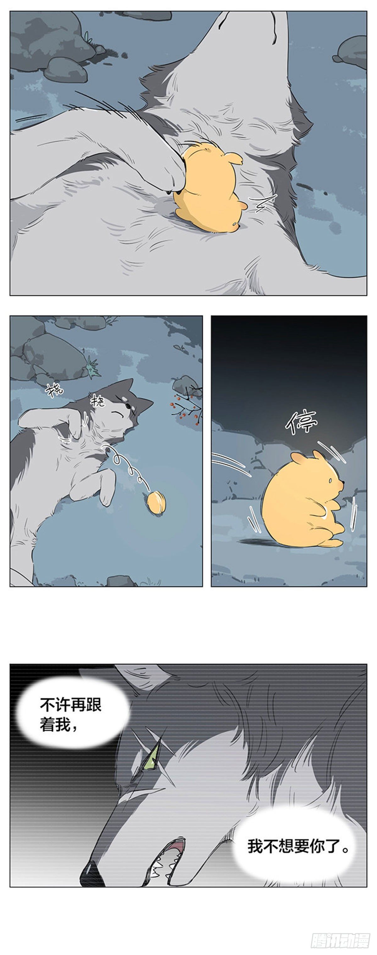 一个夜里4