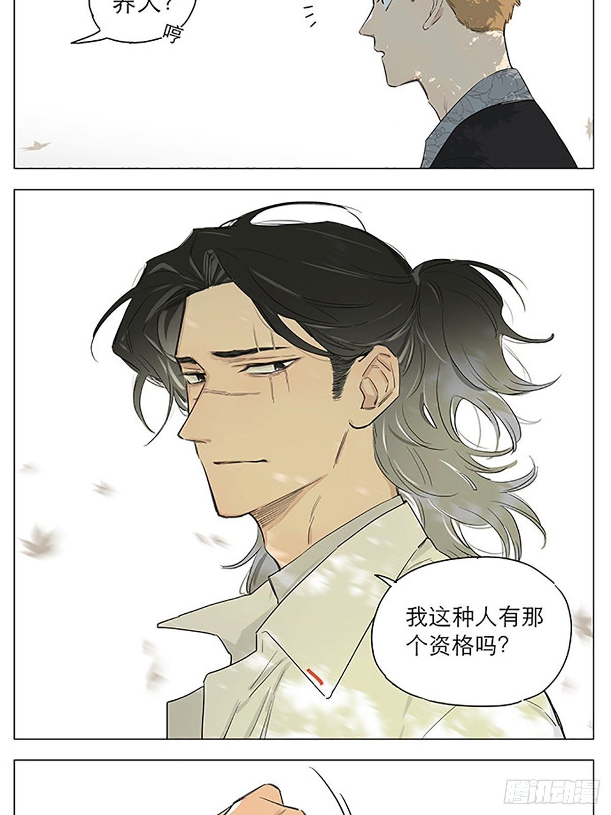 资格。8